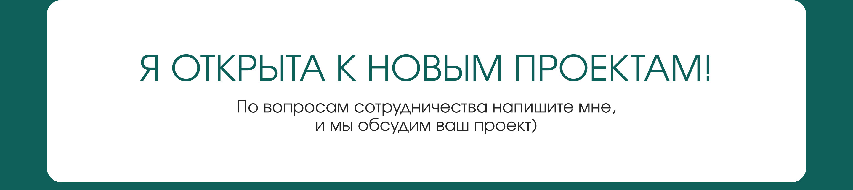 Презентация мобильного сервиса в сфере нутрцииологии — Изображение №4 — Графика, Маркетинг на Dprofile
