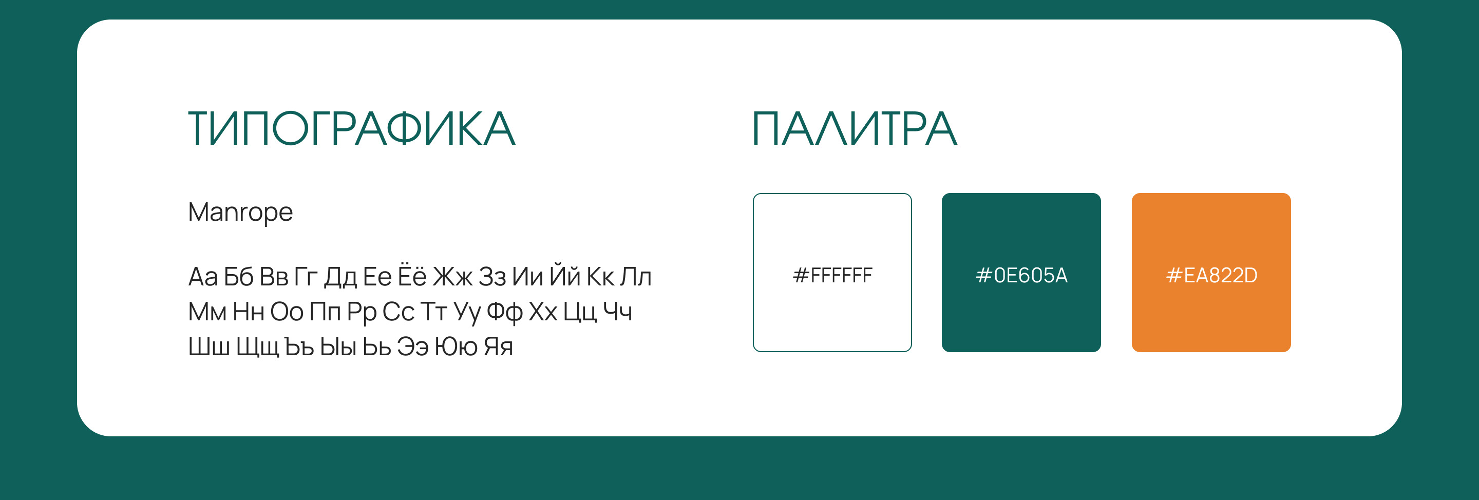 Презентация мобильного сервиса в сфере нутрцииологии — Изображение №2 — Графика, Маркетинг на Dprofile