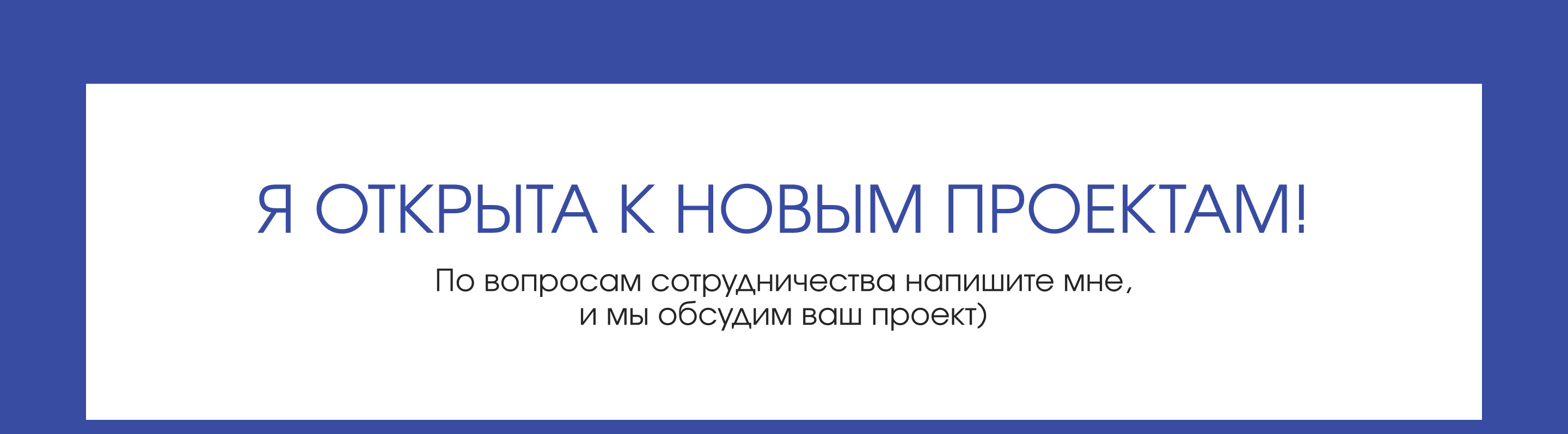Анимированная презентация в сфере строительства — Изображение №3 — Графика, Маркетинг на Dprofile