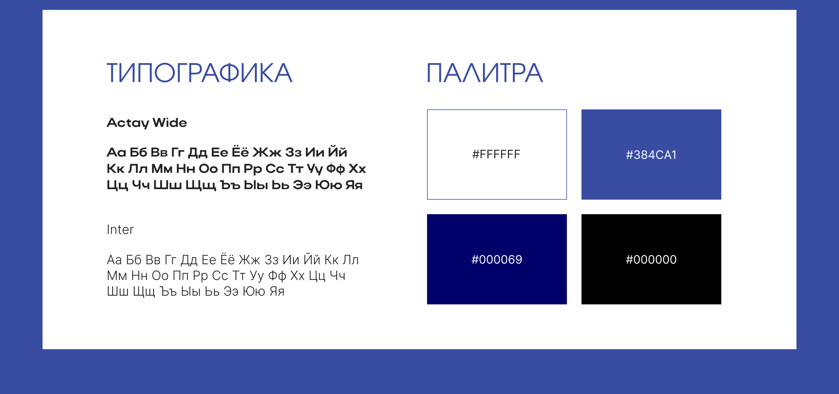 Анимированная презентация в сфере строительства — Изображение №2 — Графика, Маркетинг на Dprofile