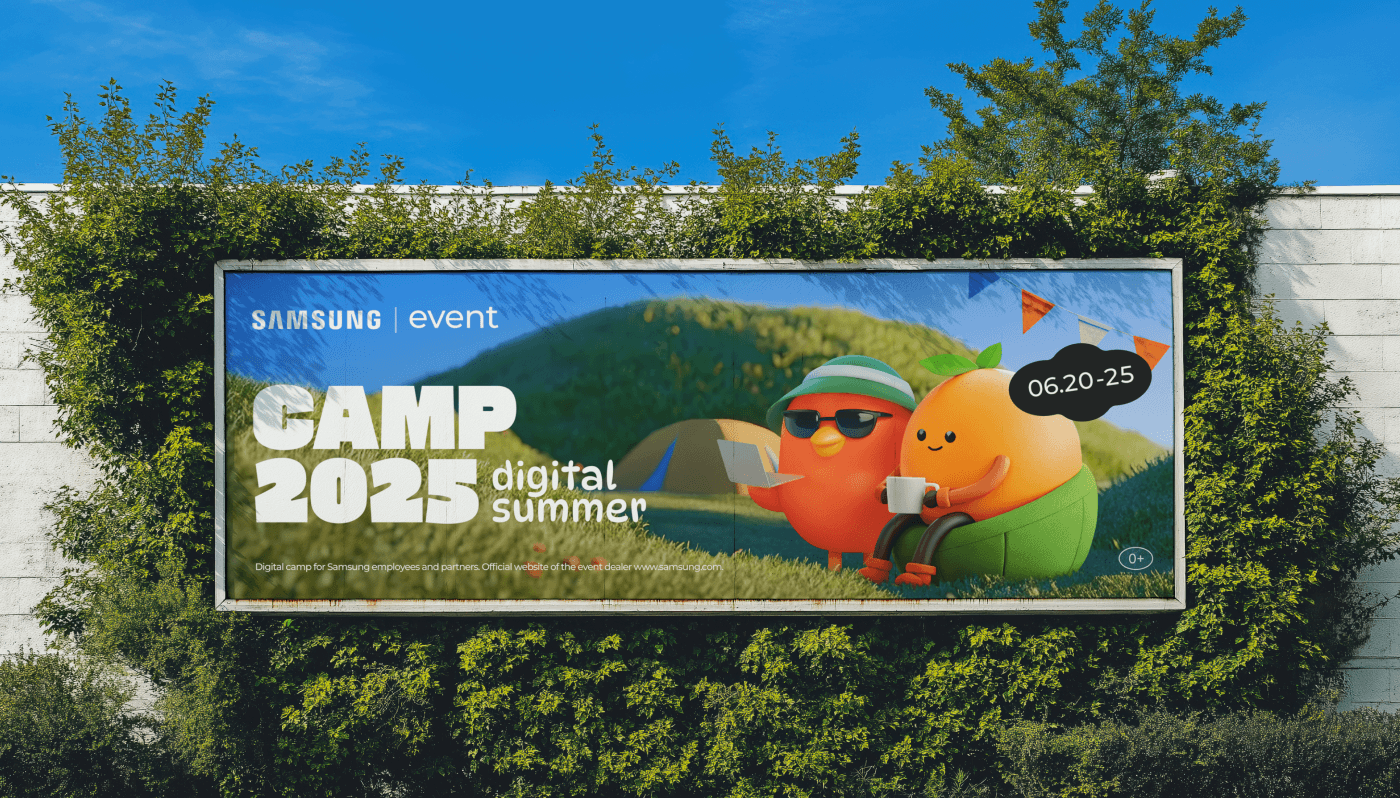 CAMP 2025 by Samsung — Изображение №5 — Графика, Маркетинг на Dprofile