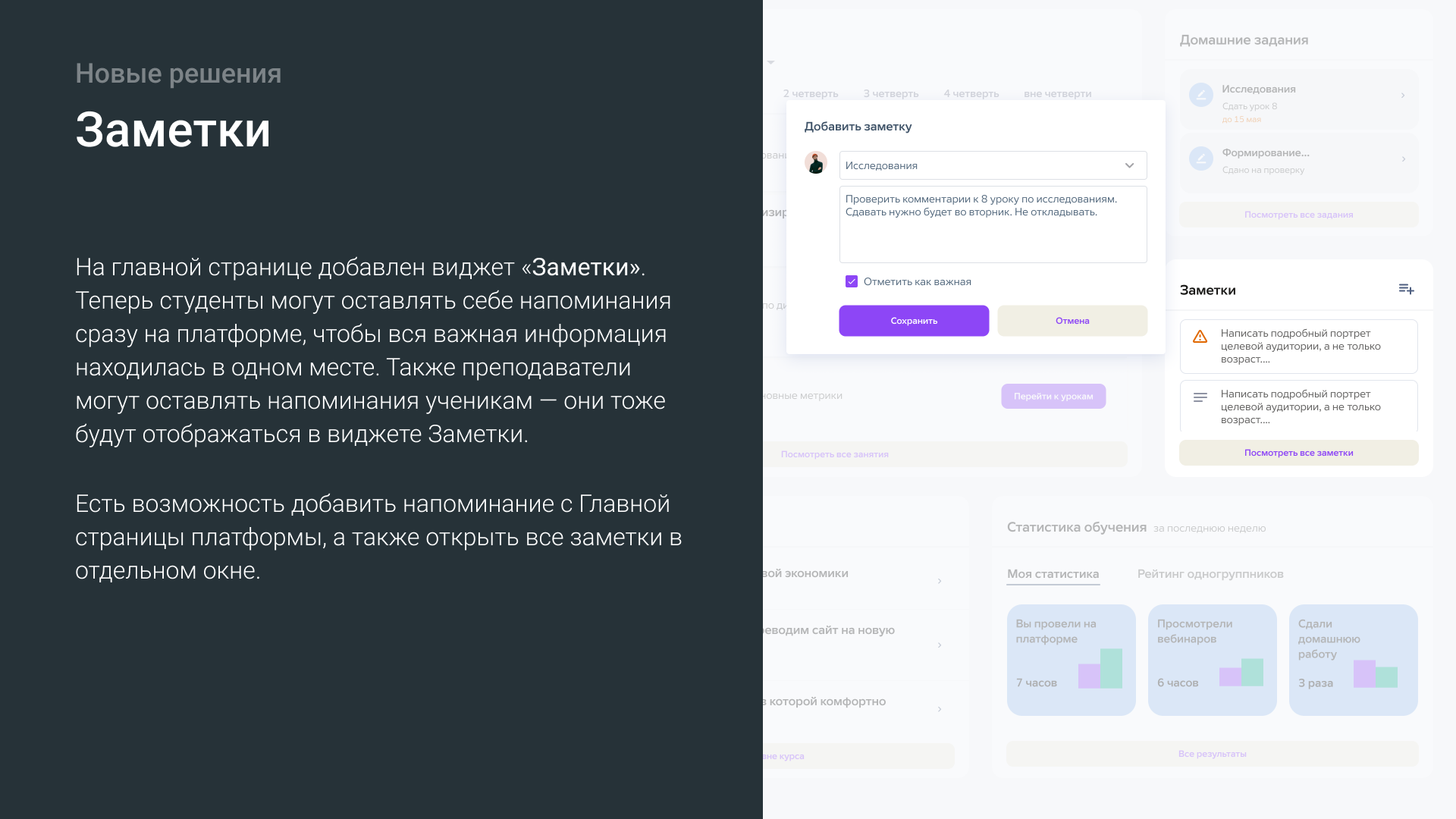 Редизайн личного кабинета на gb.ru — Изображение №33 — Интерфейсы на Dprofile