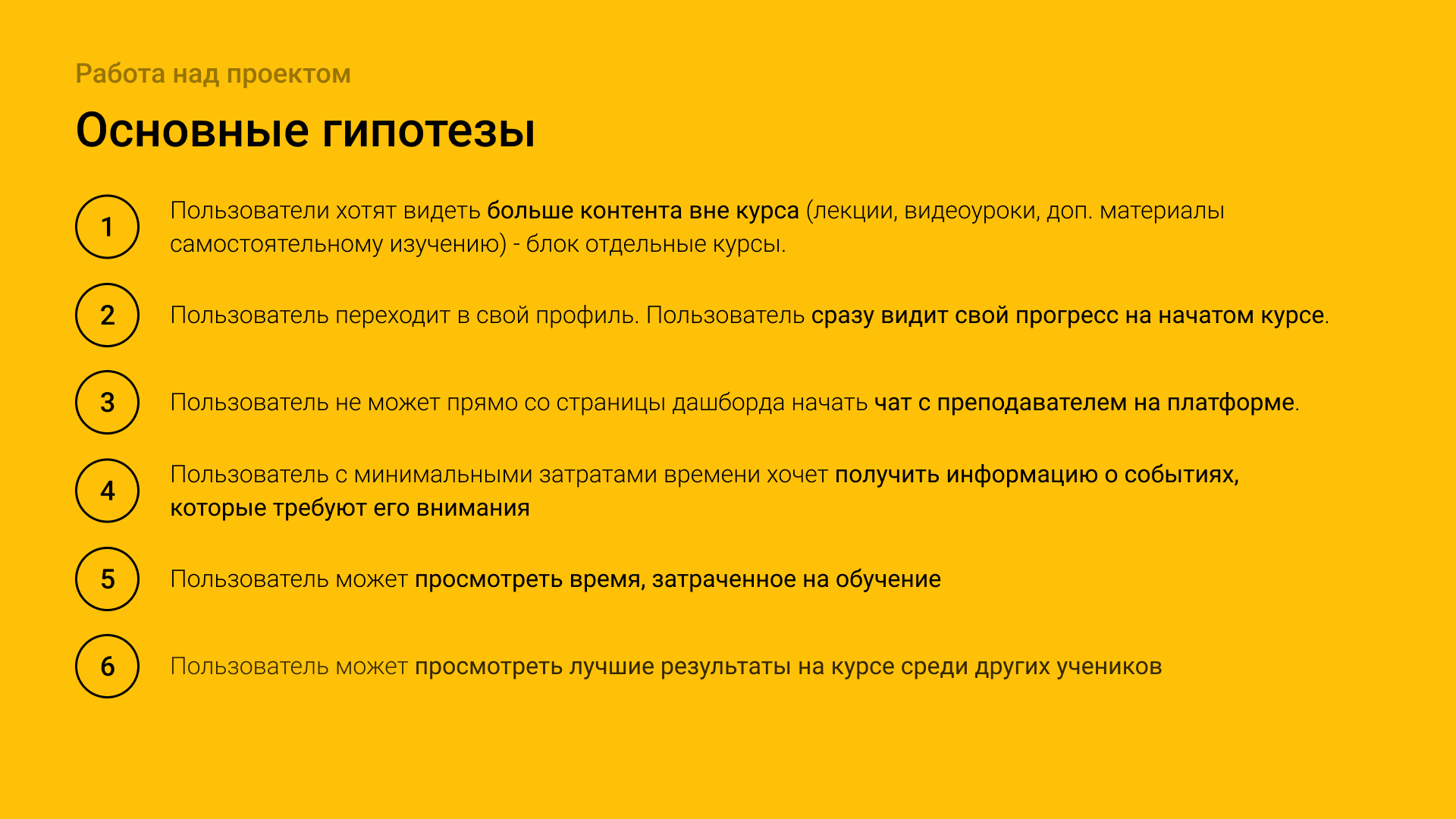 Редизайн личного кабинета на gb.ru — Изображение №13 — Интерфейсы на Dprofile