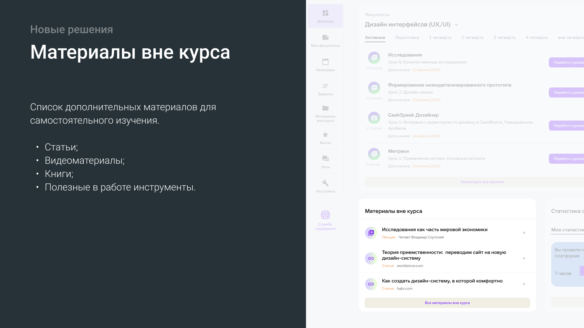 Редизайн личного кабинета на gb.ru — Изображение №28 — Интерфейсы на Dprofile