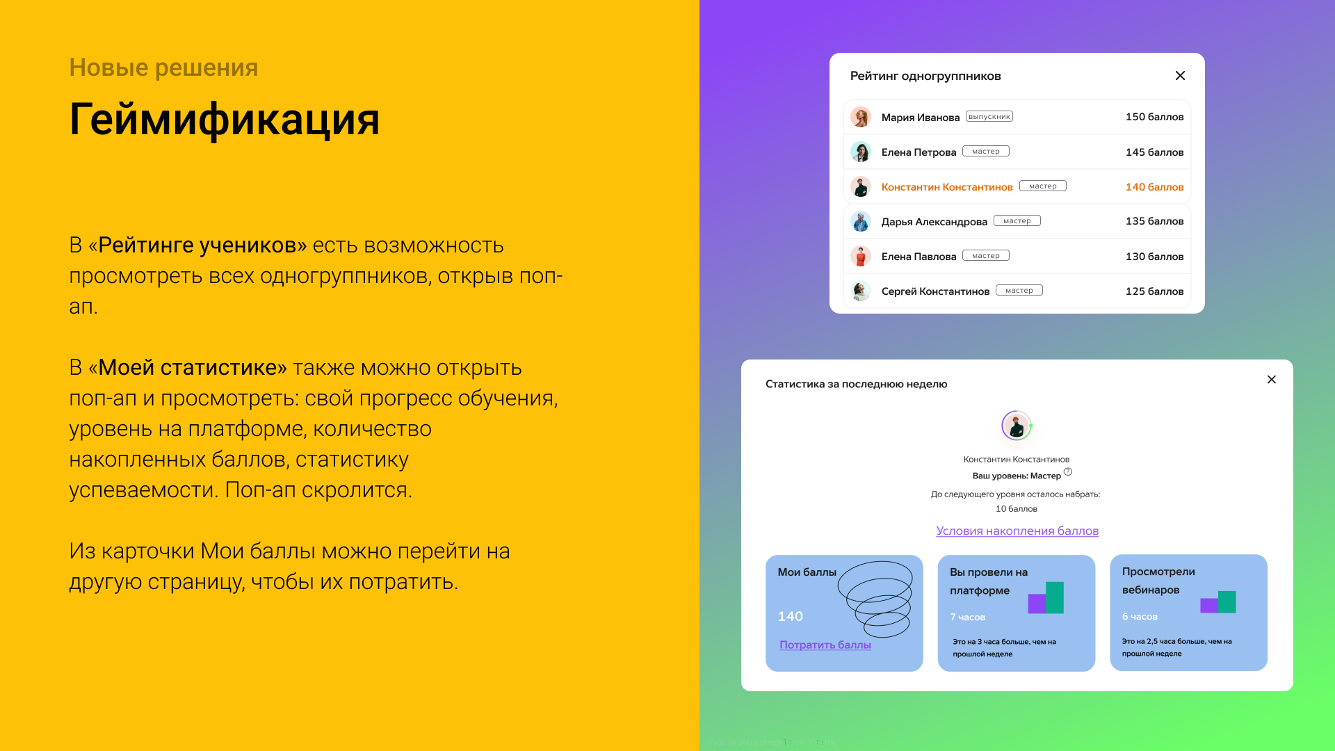 Редизайн личного кабинета на gb.ru — Изображение №36 — Интерфейсы на Dprofile