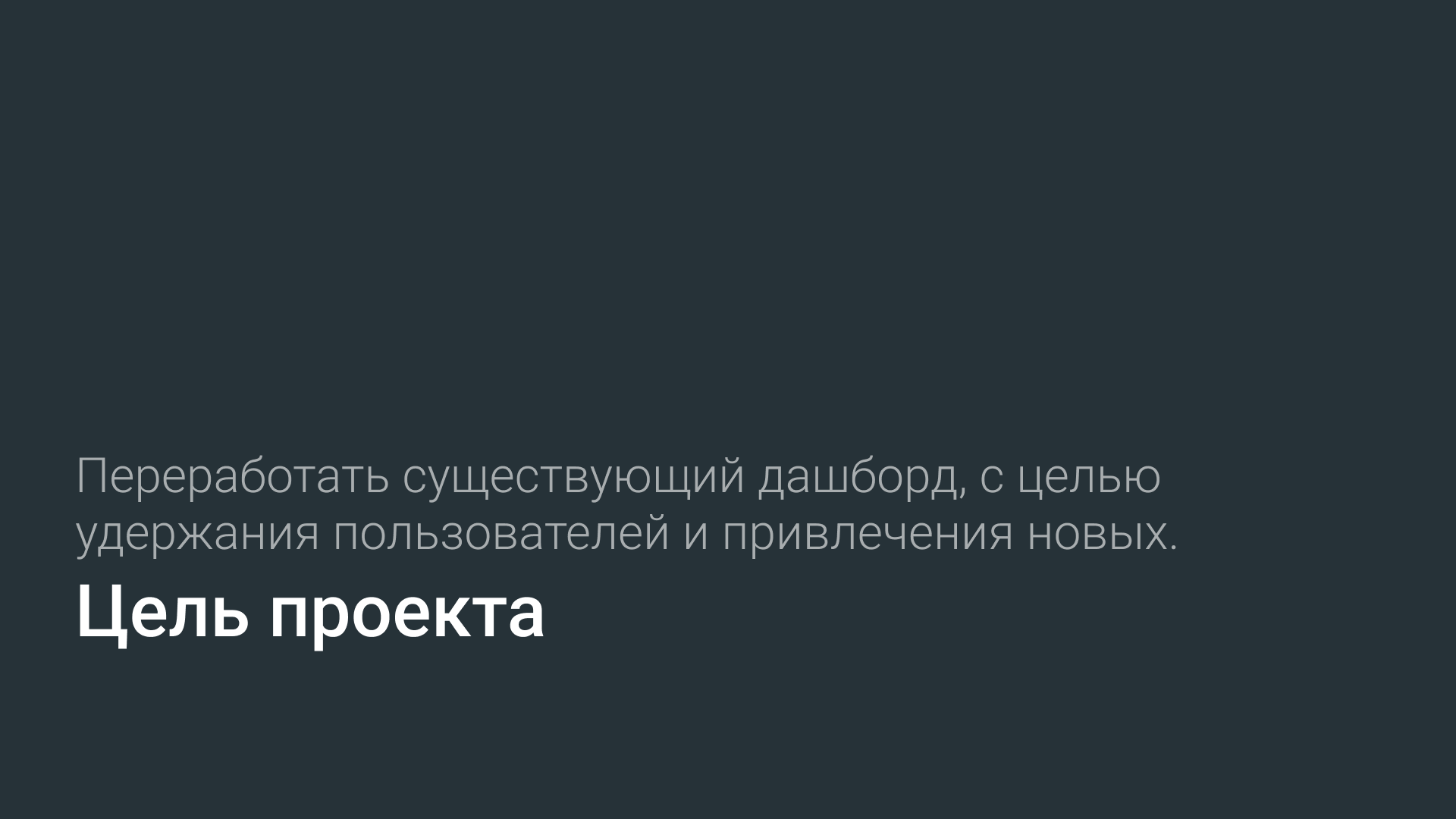 Редизайн личного кабинета на gb.ru — Изображение №3 — Интерфейсы на Dprofile