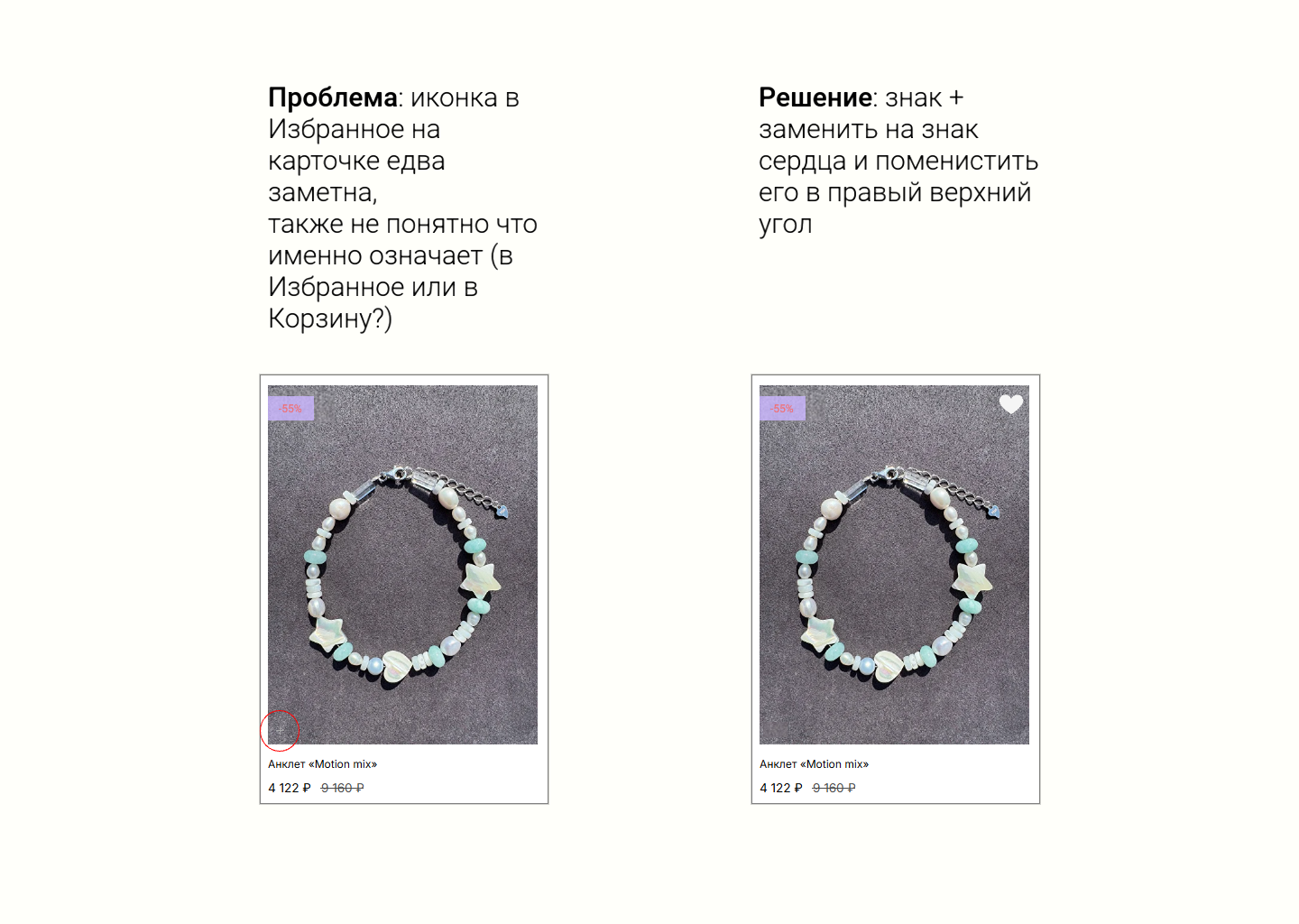 Редизайн сайта украшений — Изображение №10 — Интерфейсы на Dprofile