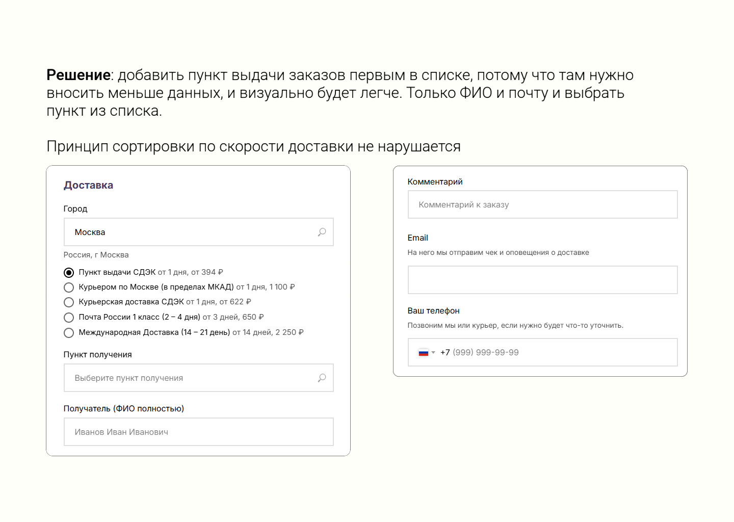 Редизайн сайта украшений — Изображение №18 — Интерфейсы на Dprofile