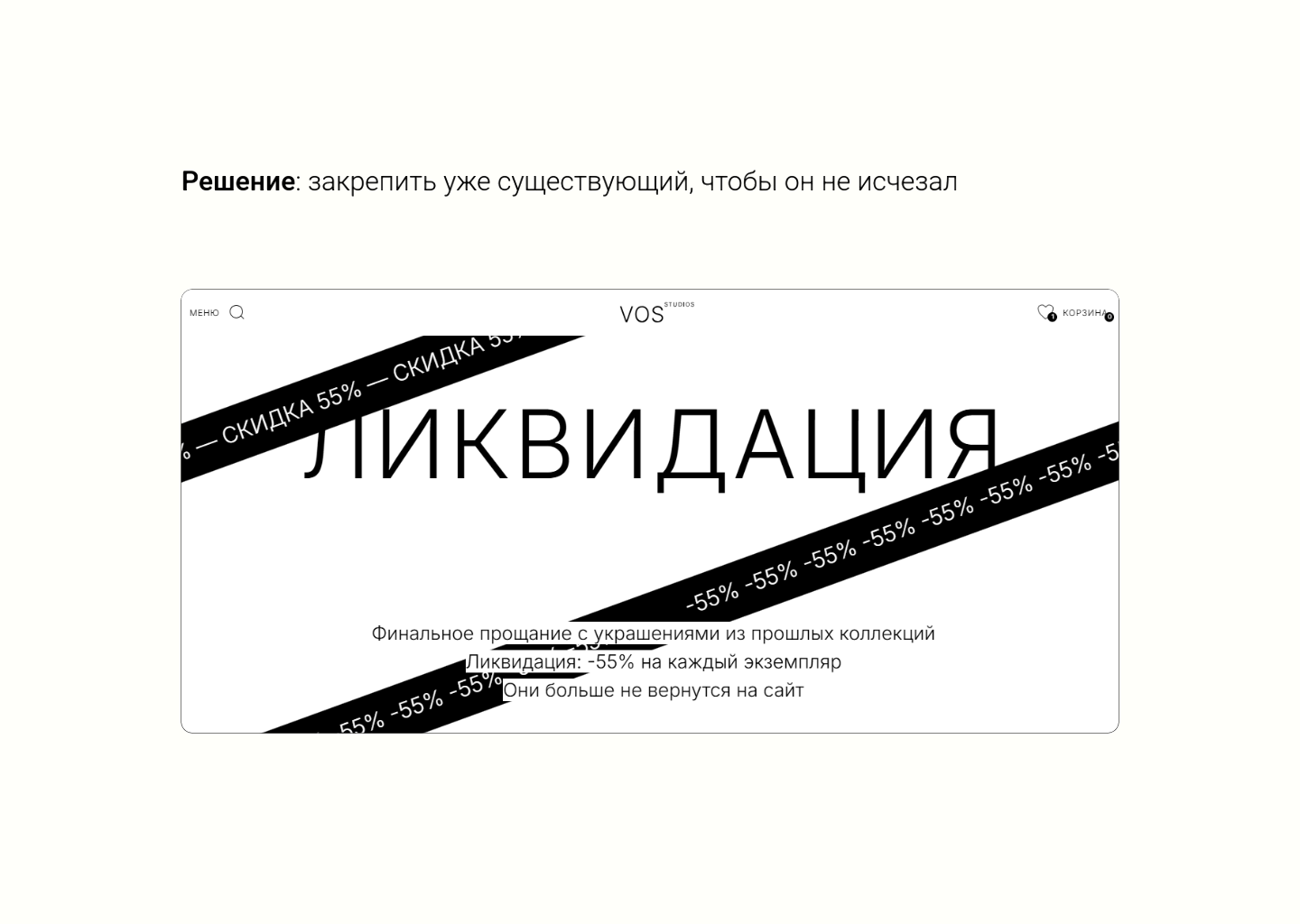 Редизайн сайта украшений — Изображение №4 — Интерфейсы на Dprofile