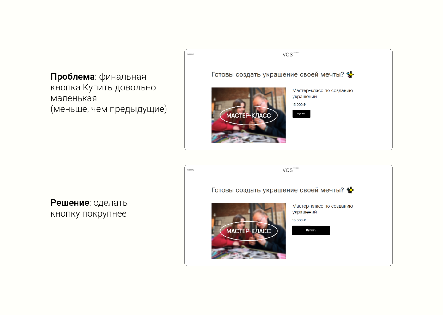Редизайн сайта украшений — Изображение №16 — Интерфейсы на Dprofile