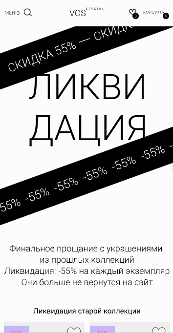 Редизайн сайта украшений — Изображение №20 — Интерфейсы на Dprofile