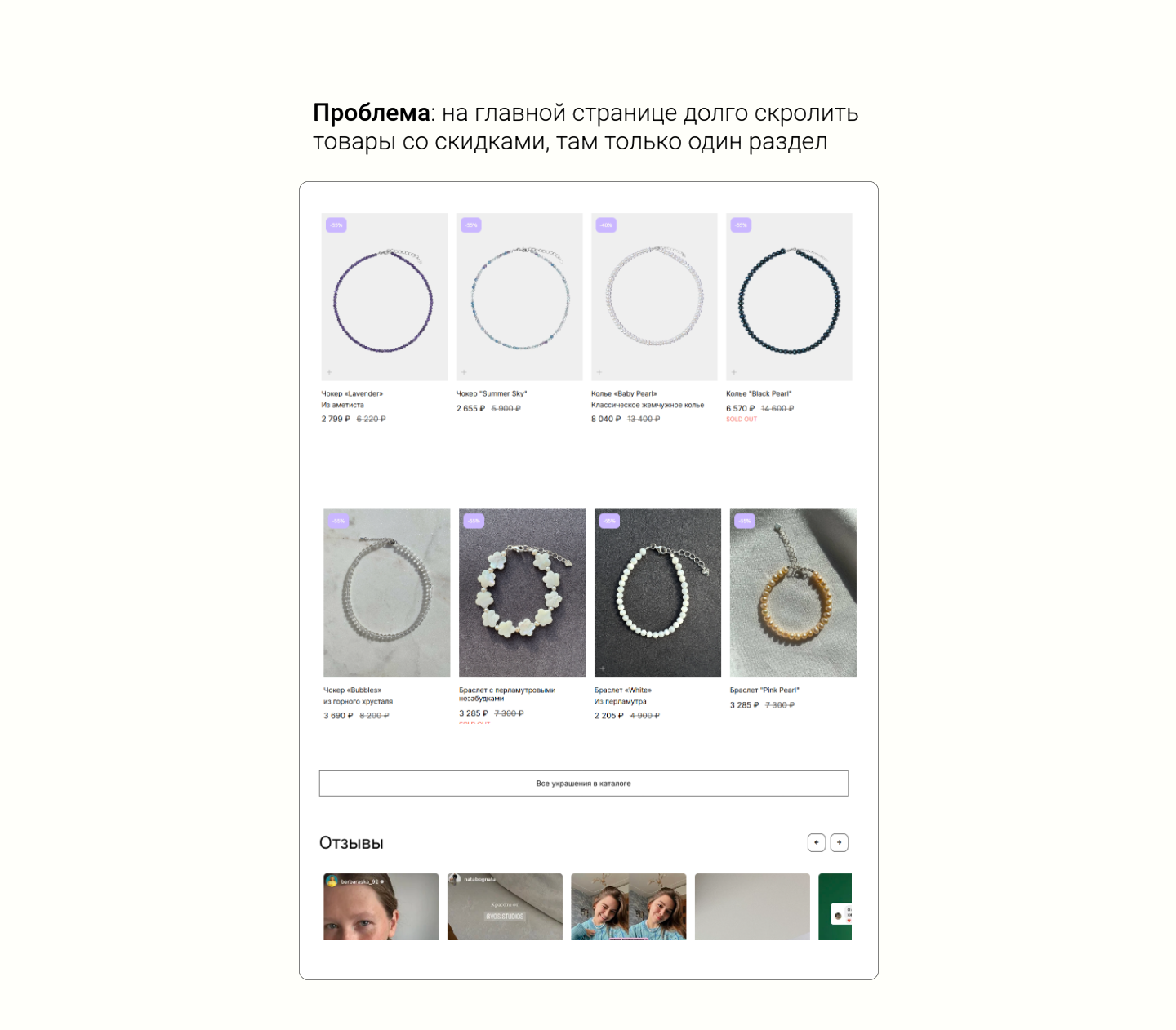 Редизайн сайта украшений — Изображение №7 — Интерфейсы на Dprofile