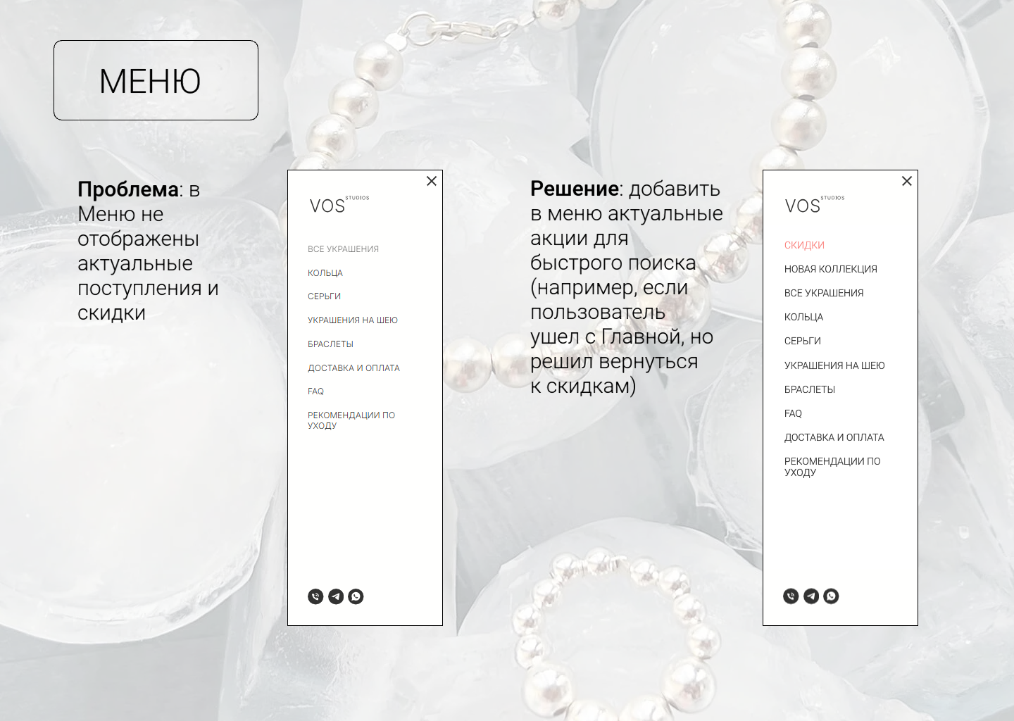 Редизайн сайта украшений — Изображение №11 — Интерфейсы на Dprofile