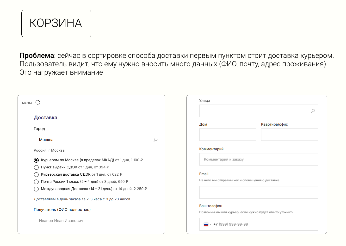 Редизайн сайта украшений — Изображение №17 — Интерфейсы на Dprofile