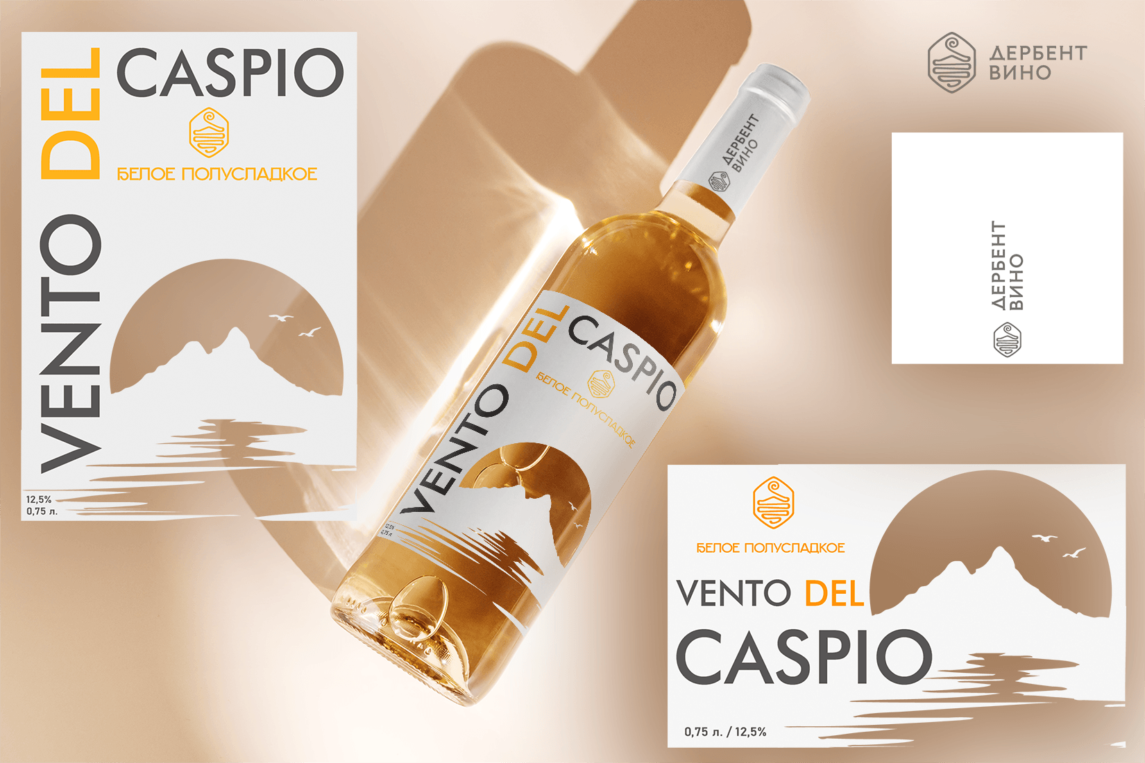 Wine series label #2 — Изображение №2 — Интерфейсы, Брендинг на Dprofile