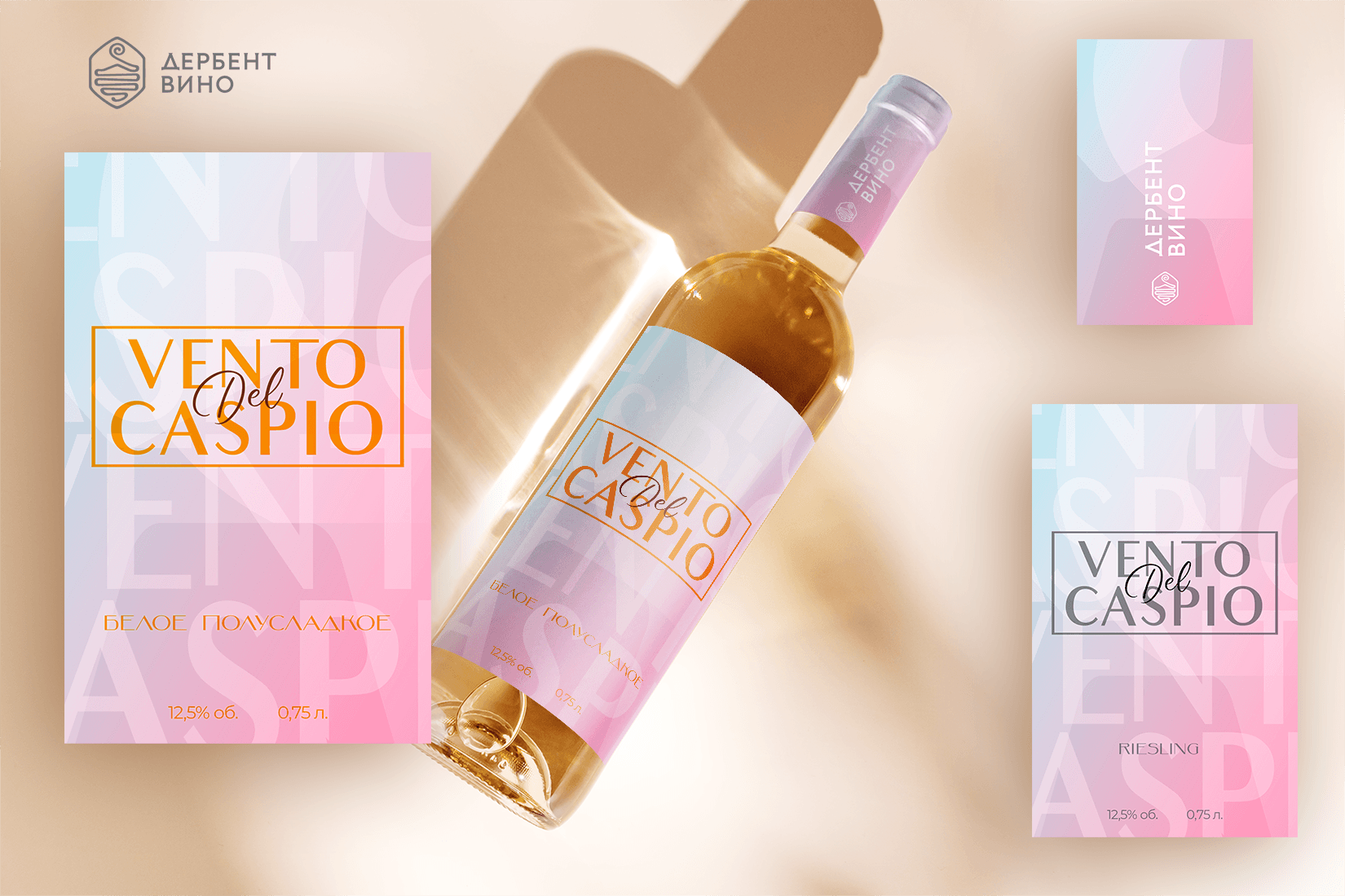 Wine series label #2 — Изображение №4 — Интерфейсы, Брендинг на Dprofile