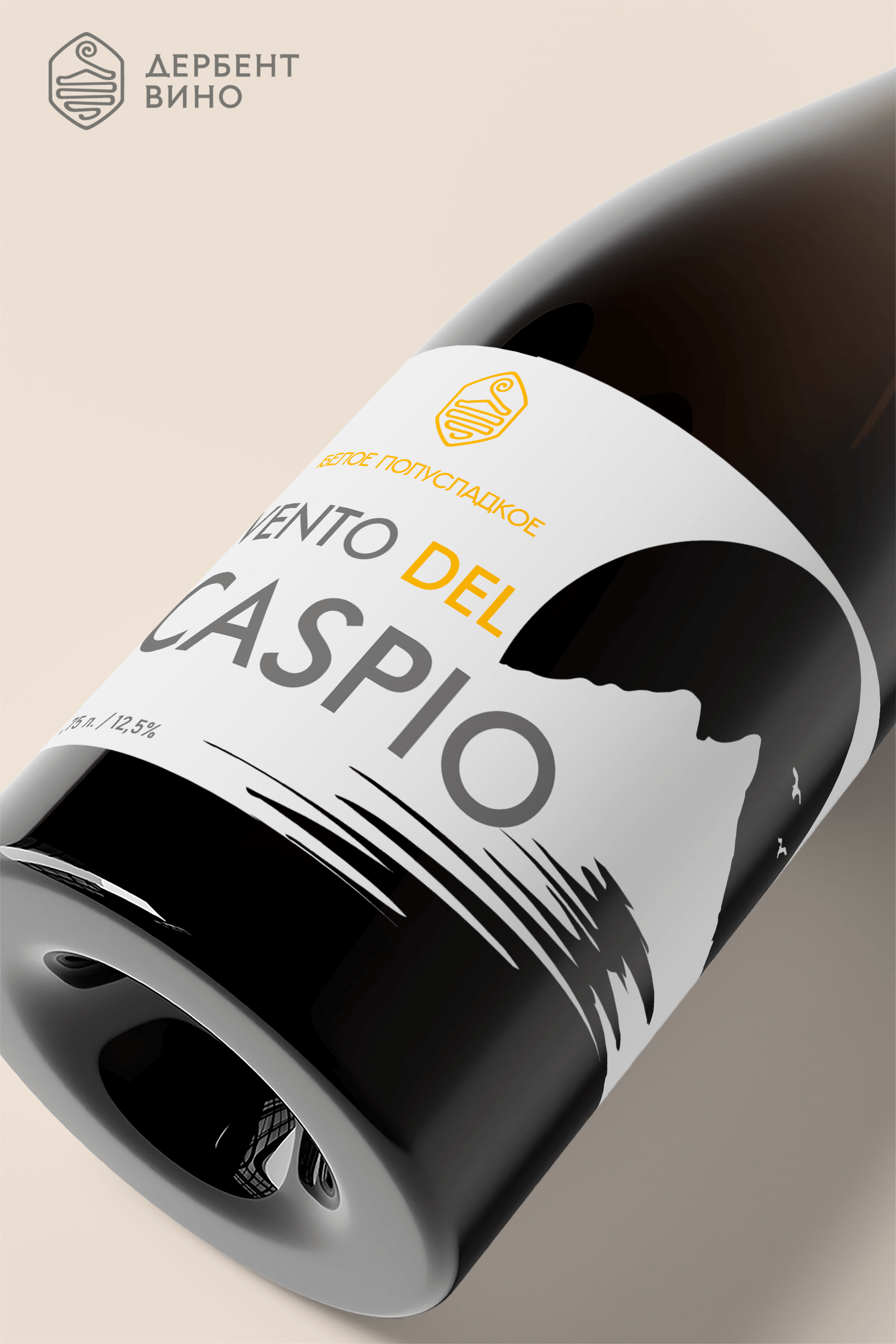 Wine series label #2 — Изображение №3 — Интерфейсы, Брендинг на Dprofile