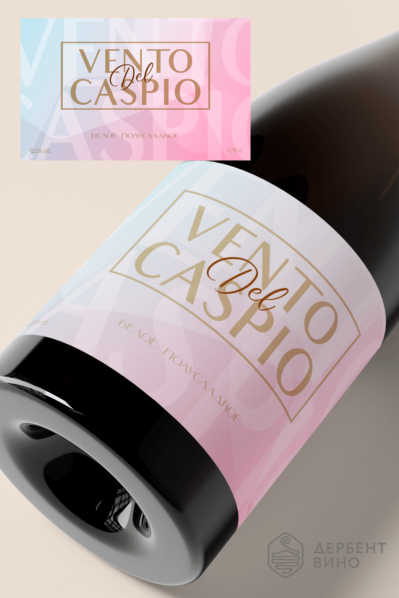 Wine series label #2 — Изображение №5 — Интерфейсы, Брендинг на Dprofile