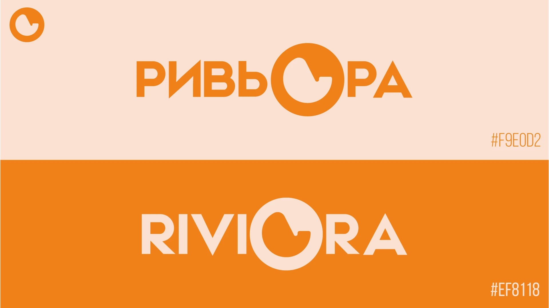 Logotype for a furniture company #1 — Изображение №2 — Брендинг на Dprofile