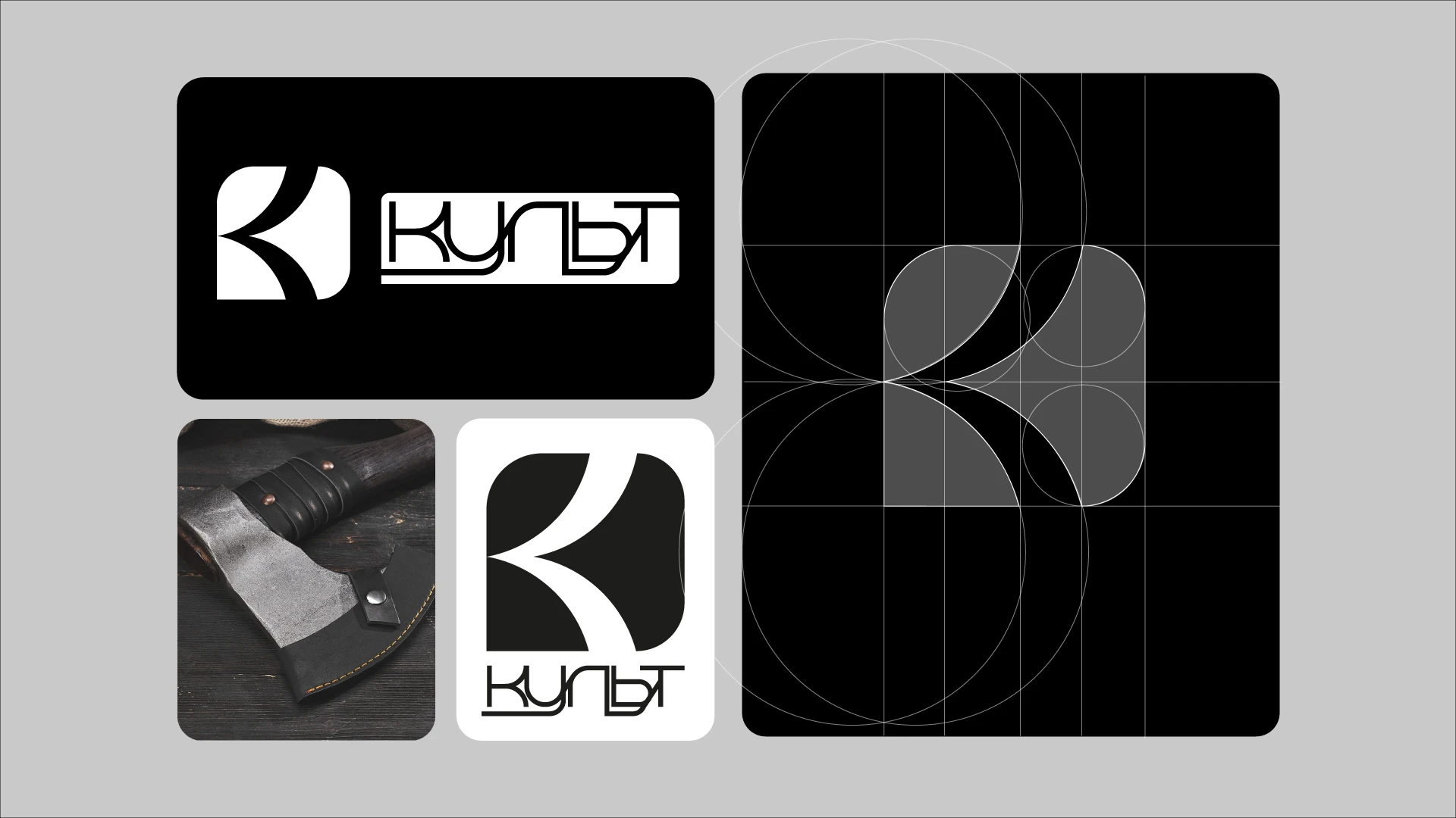 Logotype gift shop Kult — Изображение №5 — Брендинг на Dprofile