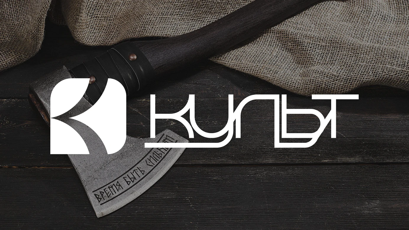 Logotype gift shop Kult — Изображение №4 — Брендинг на Dprofile