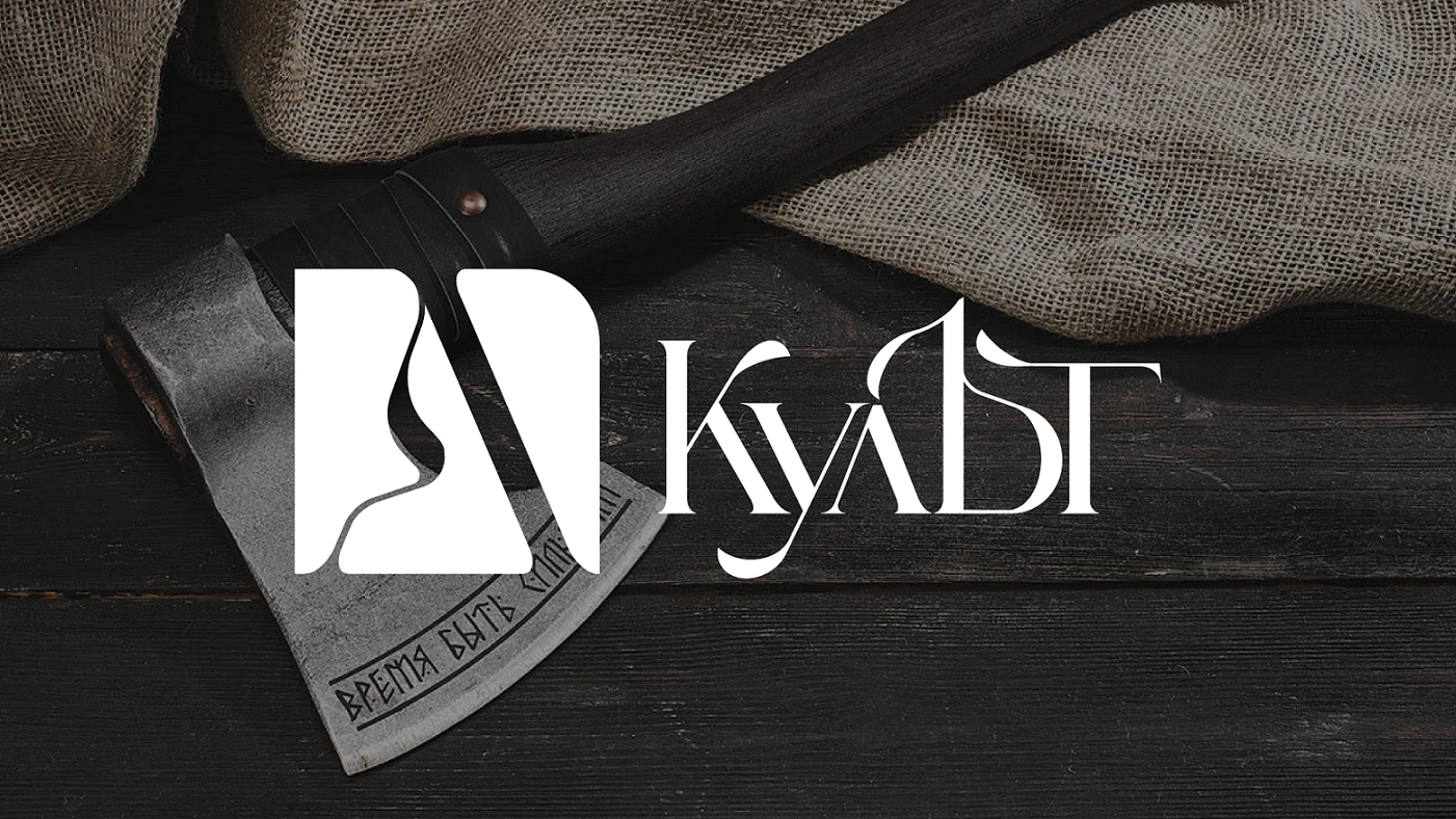 Logotype gift shop Kult — Изображение №1 — Брендинг на Dprofile