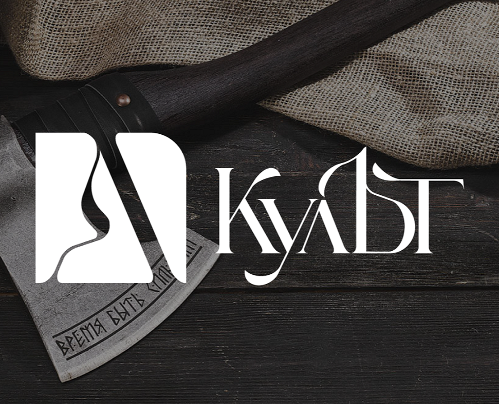 Logotype gift shop Kult — Брендинг на Dprofile