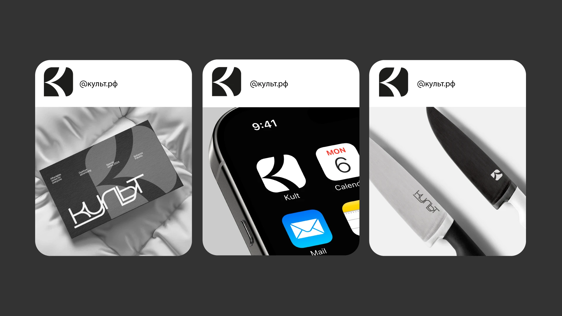 Logotype gift shop Kult — Изображение №6 — Брендинг на Dprofile