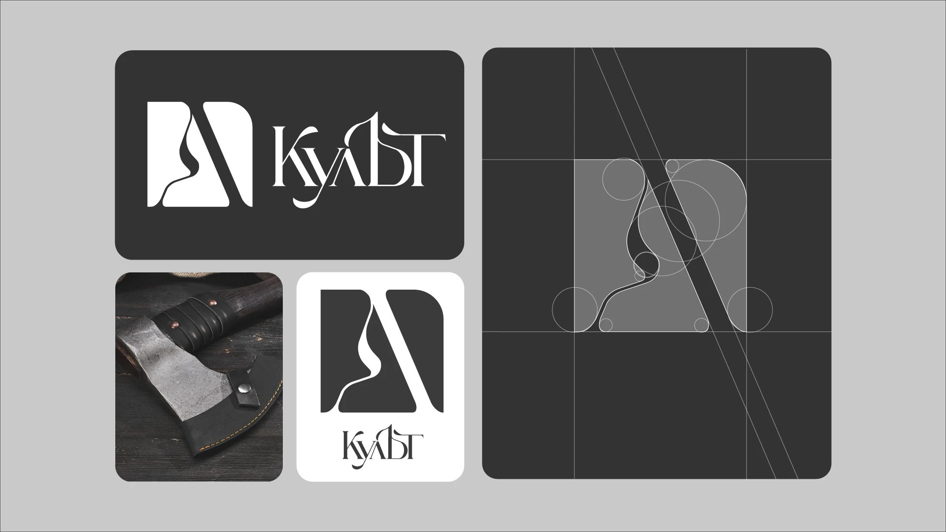 Logotype gift shop Kult — Изображение №2 — Брендинг на Dprofile