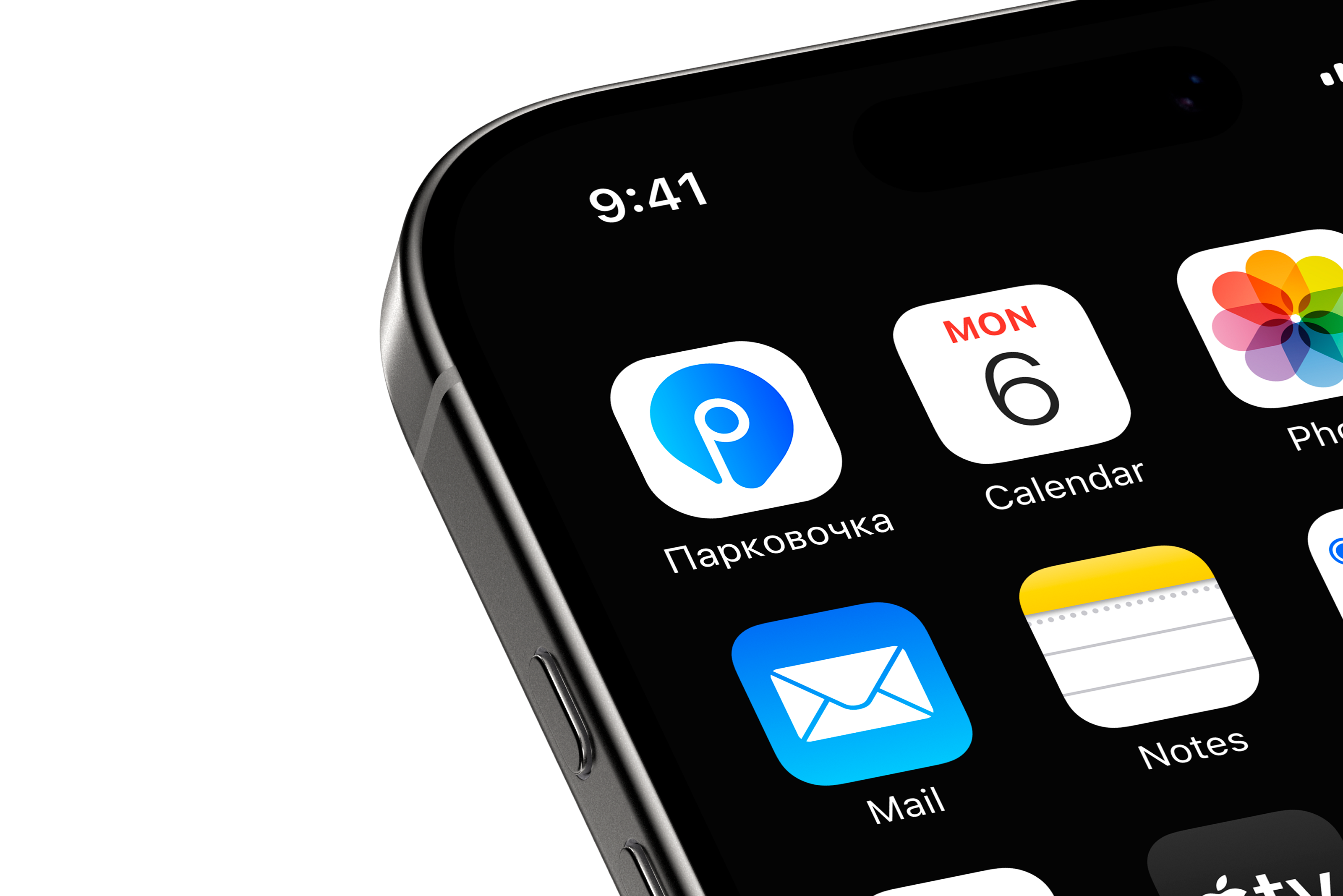 Logotype app Parkovochka — Изображение №7 — Брендинг на Dprofile