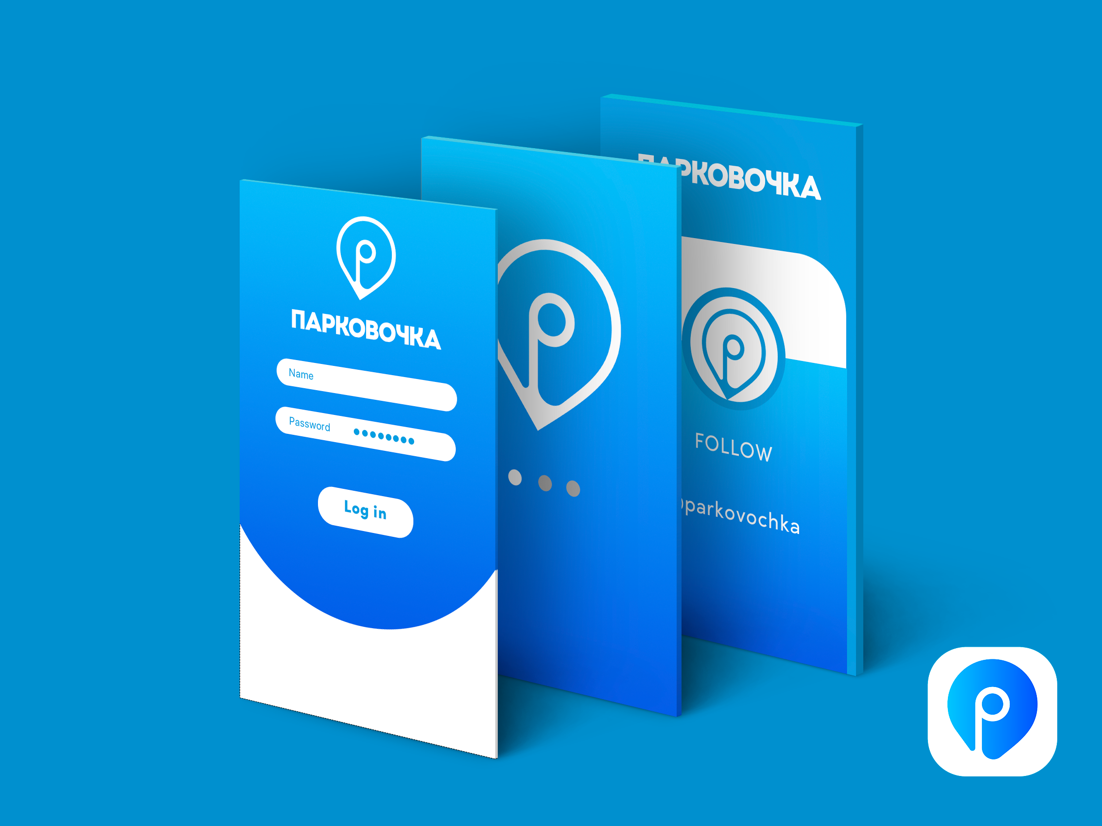 Logotype app Parkovochka — Изображение №6 — Брендинг на Dprofile