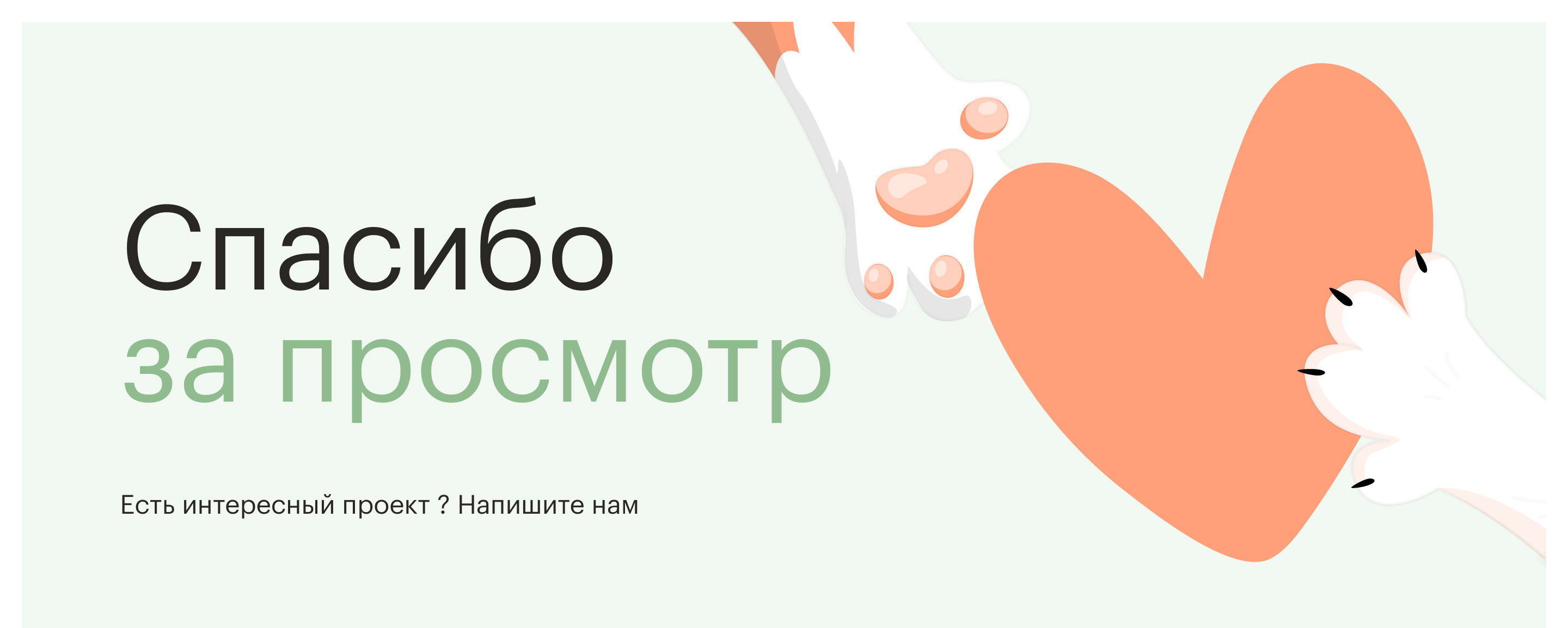 PetHarmony —  дизайн платформы для заботы о питомцах — Изображение №12 — Интерфейсы, Маркетинг на Dprofile