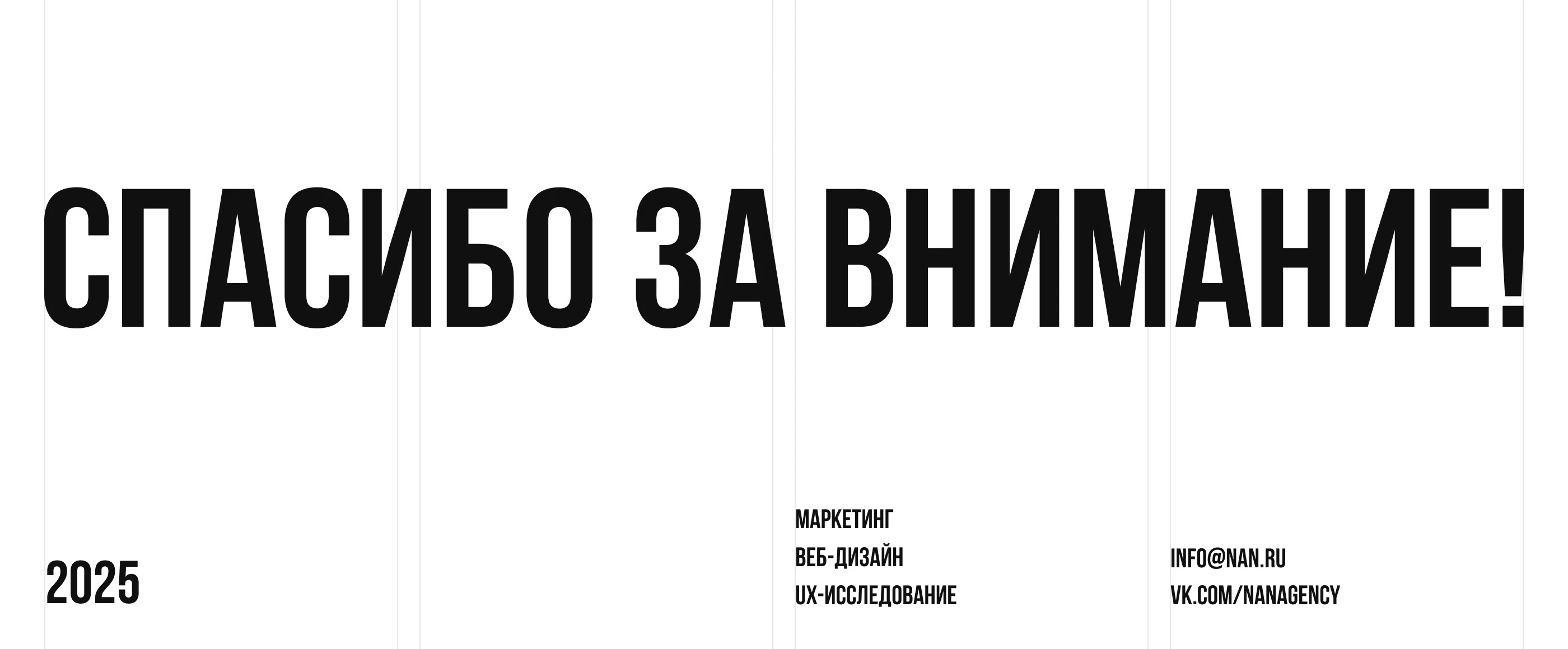 UI/UX, Web design | ПРО ИНДУСТРИЯ | Производственные системы — Изображение №15 — Интерфейсы, Иллюстрация на Dprofile