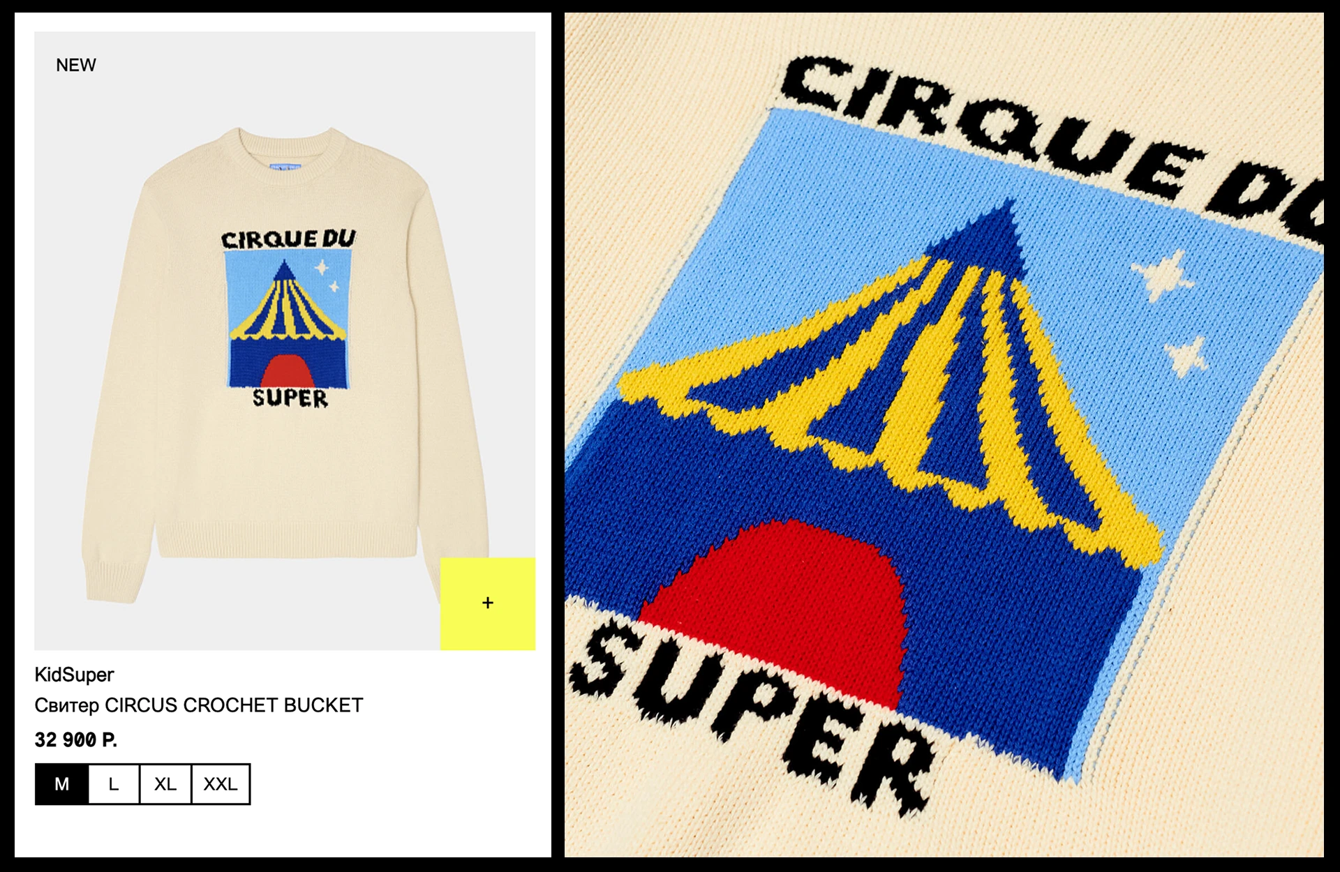 NUW STORE: стрит-культура в цифре — Изображение №8 — Интерфейсы на Dprofile