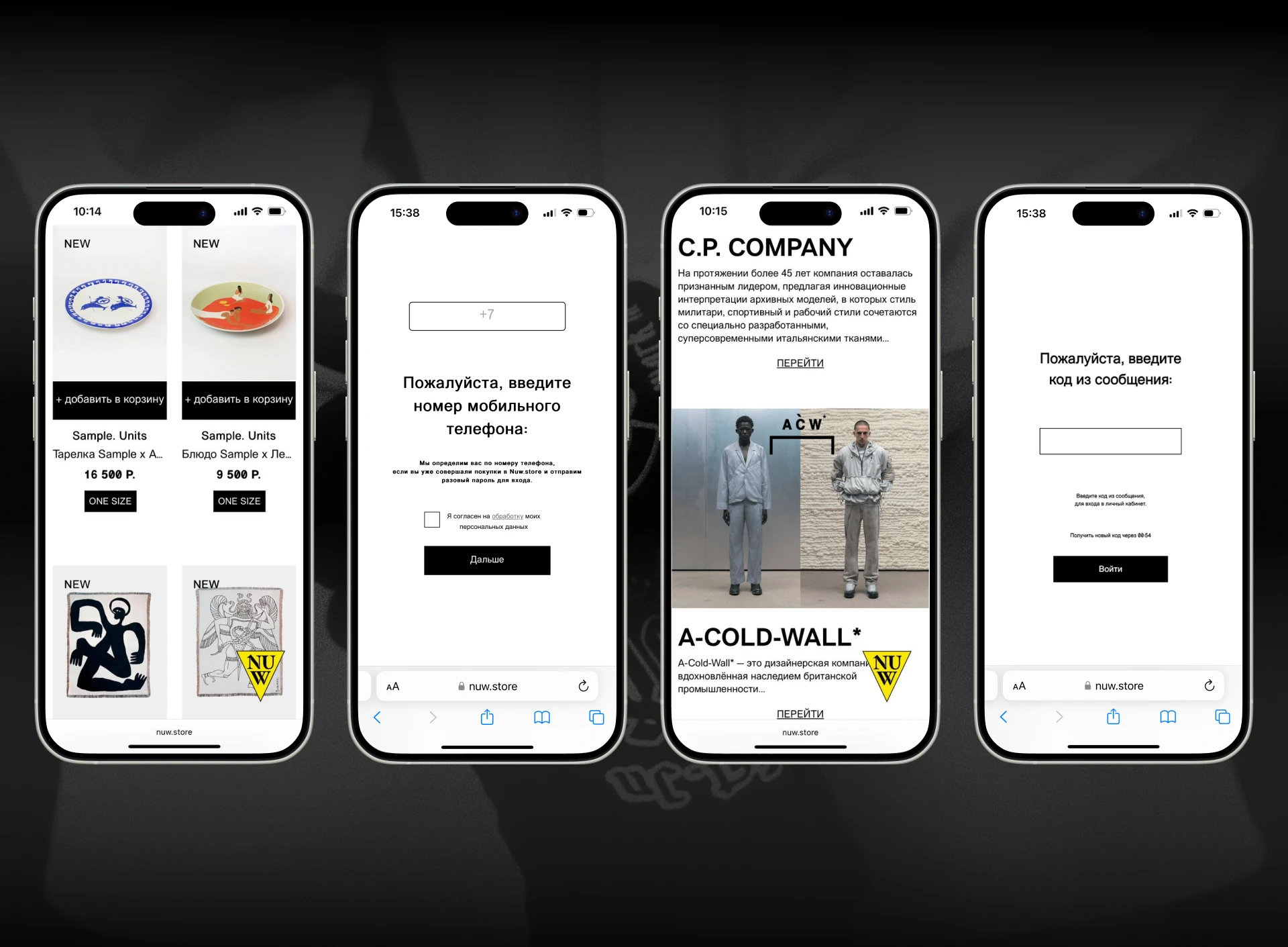 NUW STORE: стрит-культура в цифре — Изображение №6 — Интерфейсы на Dprofile