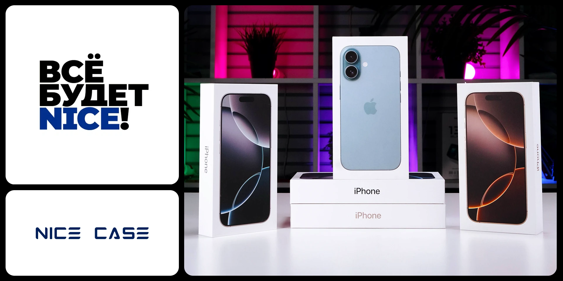 Nice Case. От сервиса к экосистеме — Изображение №3 — Интерфейсы на Dprofile