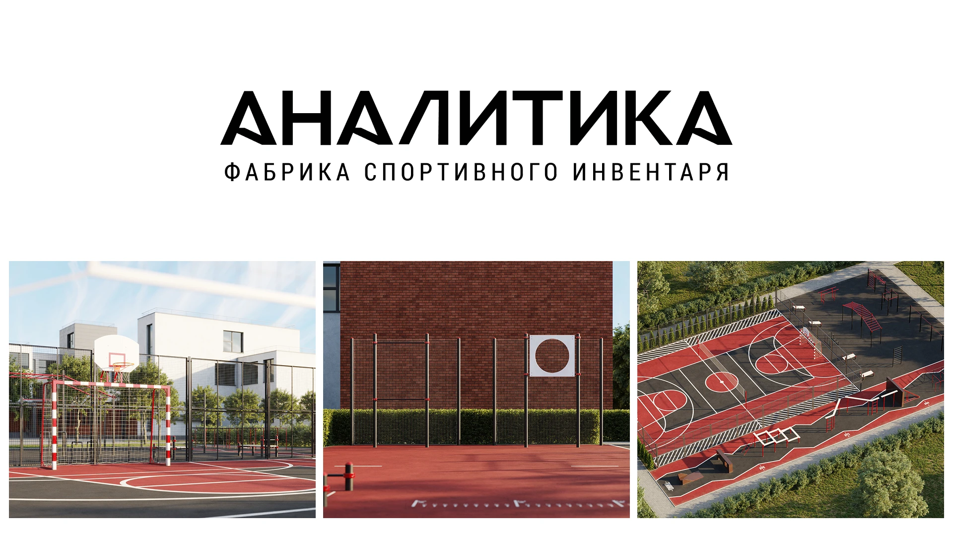 ФСИ «Аналитика»: как гигант стал ближе к клиентам — Изображение №2 — Интерфейсы, 3D на Dprofile