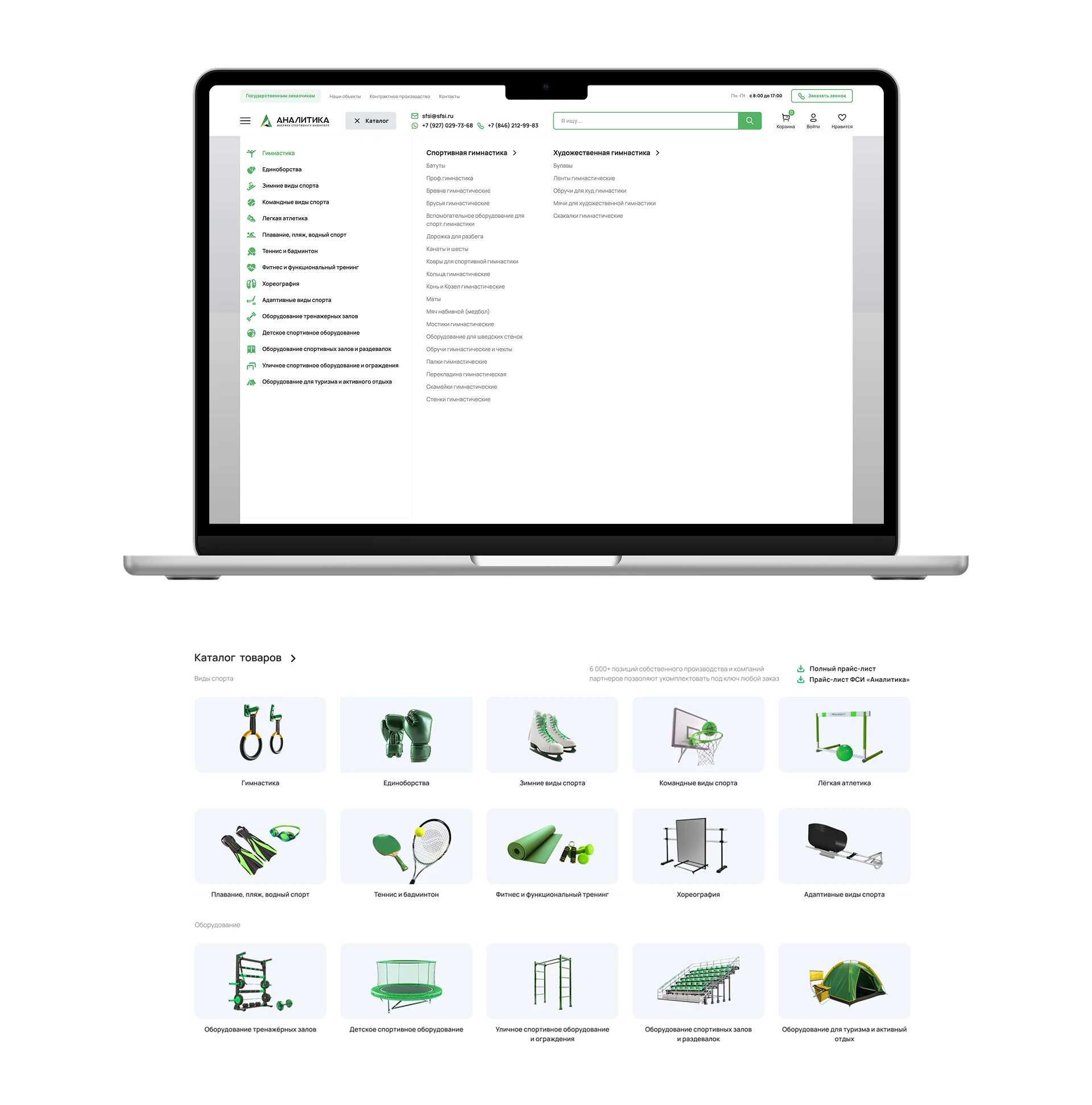 ФСИ «Аналитика»: как гигант стал ближе к клиентам — Изображение №3 — Интерфейсы, 3D на Dprofile