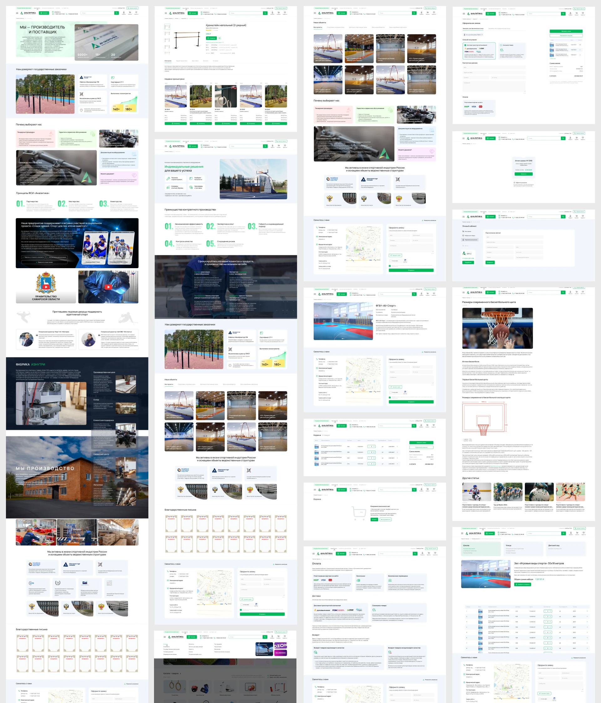 ФСИ «Аналитика»: как гигант стал ближе к клиентам — Изображение №9 — Интерфейсы, 3D на Dprofile