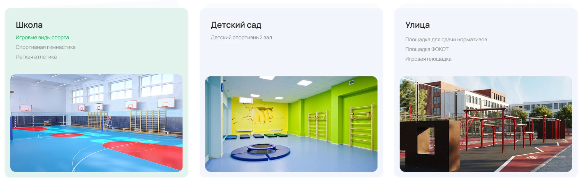 ФСИ «Аналитика»: как гигант стал ближе к клиентам — Изображение №7 — Интерфейсы, 3D на Dprofile