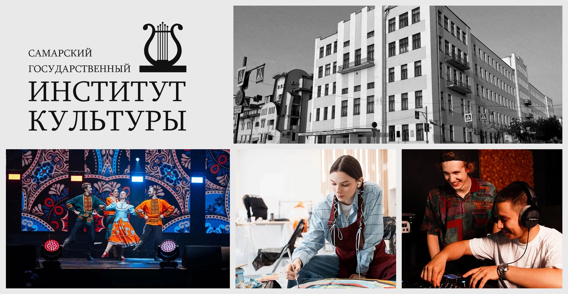 СГИК. Цифровая платформа для творческого образования. — Изображение №2 — Интерфейсы на Dprofile