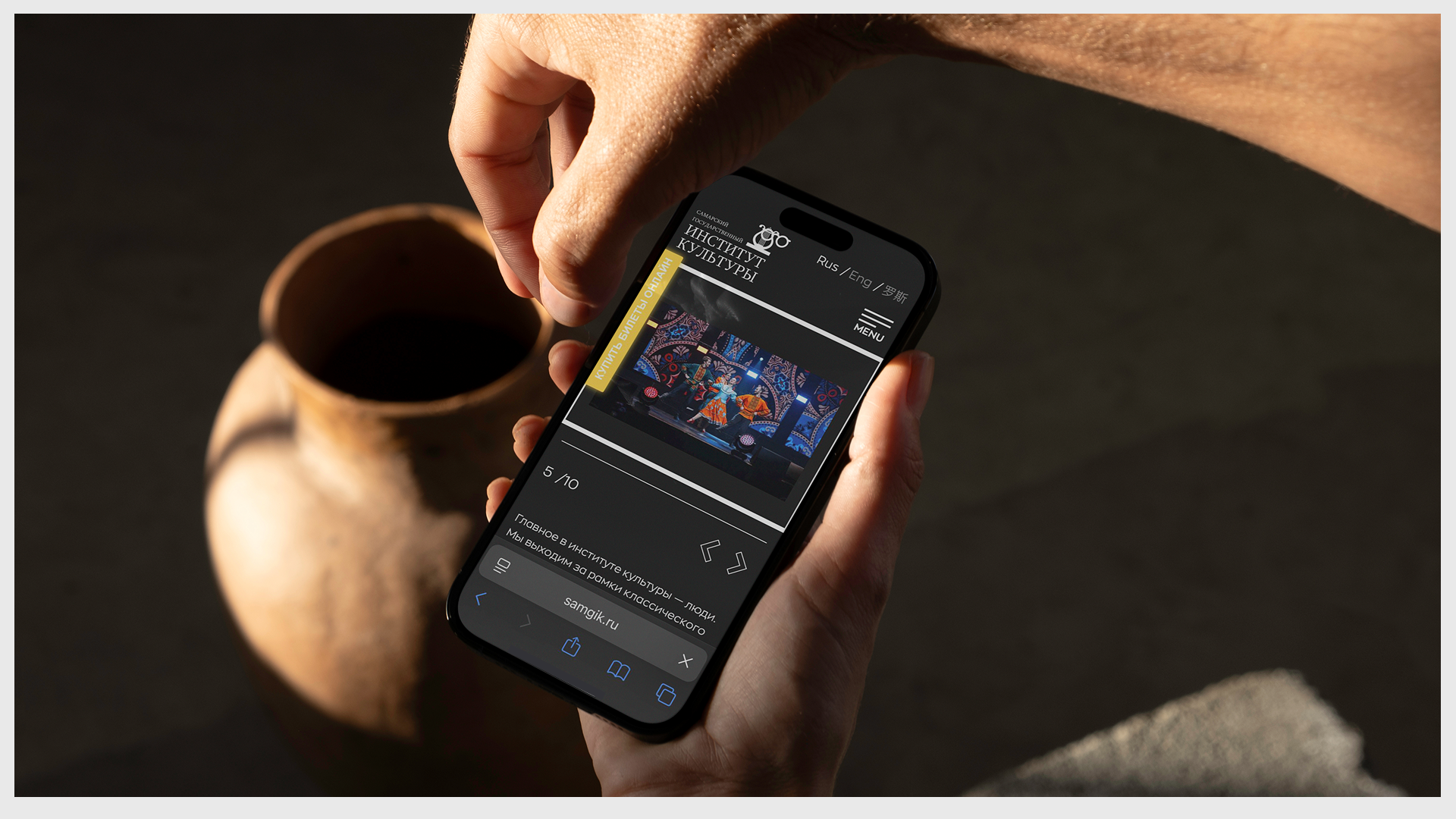 СГИК. Цифровая платформа для творческого образования. — Изображение №7 — Интерфейсы на Dprofile