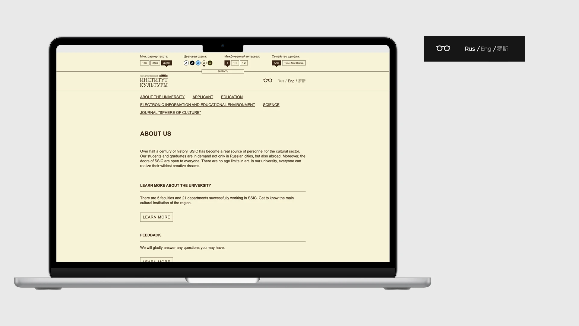 СГИК. Цифровая платформа для творческого образования. — Изображение №6 — Интерфейсы на Dprofile
