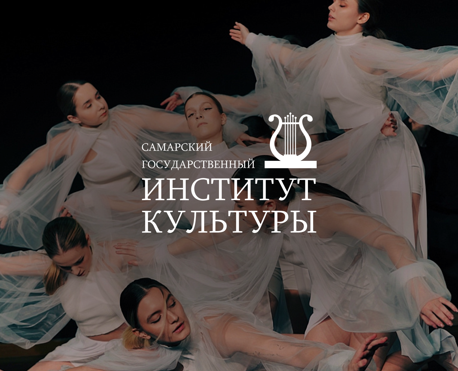 СГИК. Цифровая платформа для творческого образования. — Интерфейсы на Dprofile