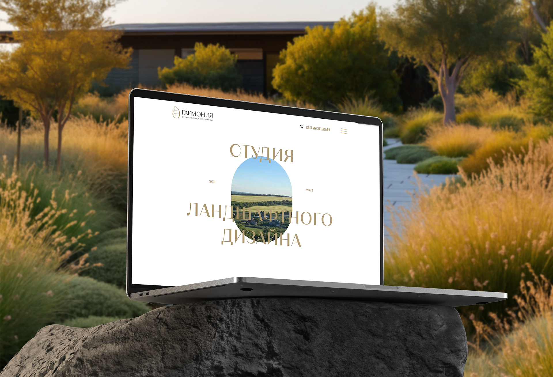 Гармония. Цифровая экосистема для ландшафтной студии. — Изображение №1 — Интерфейсы, Брендинг на Dprofile