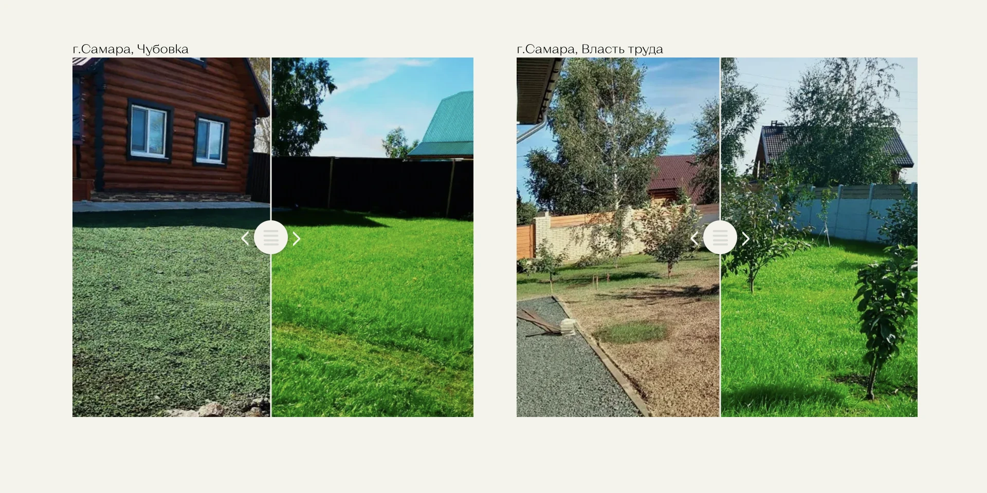 Гармония. Цифровая экосистема для ландшафтной студии. — Изображение №5 — Интерфейсы, Брендинг на Dprofile