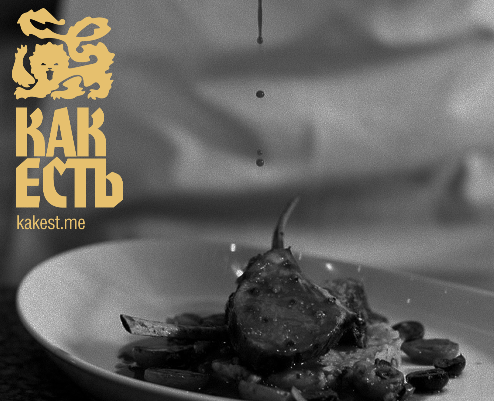 КАК ЕСТЬ. Цифровой путеводитель для региона. — Интерфейсы, Брендинг на Dprofile