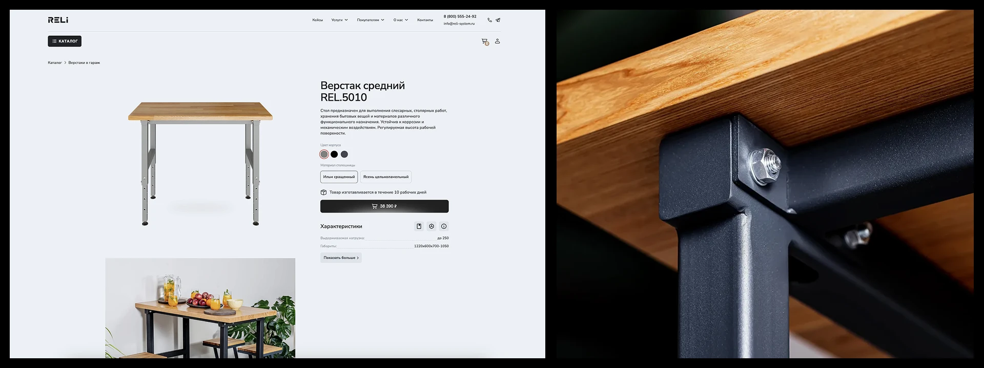 RELI. Новая культура порядка. — Изображение №9 — Интерфейсы, 3D на Dprofile