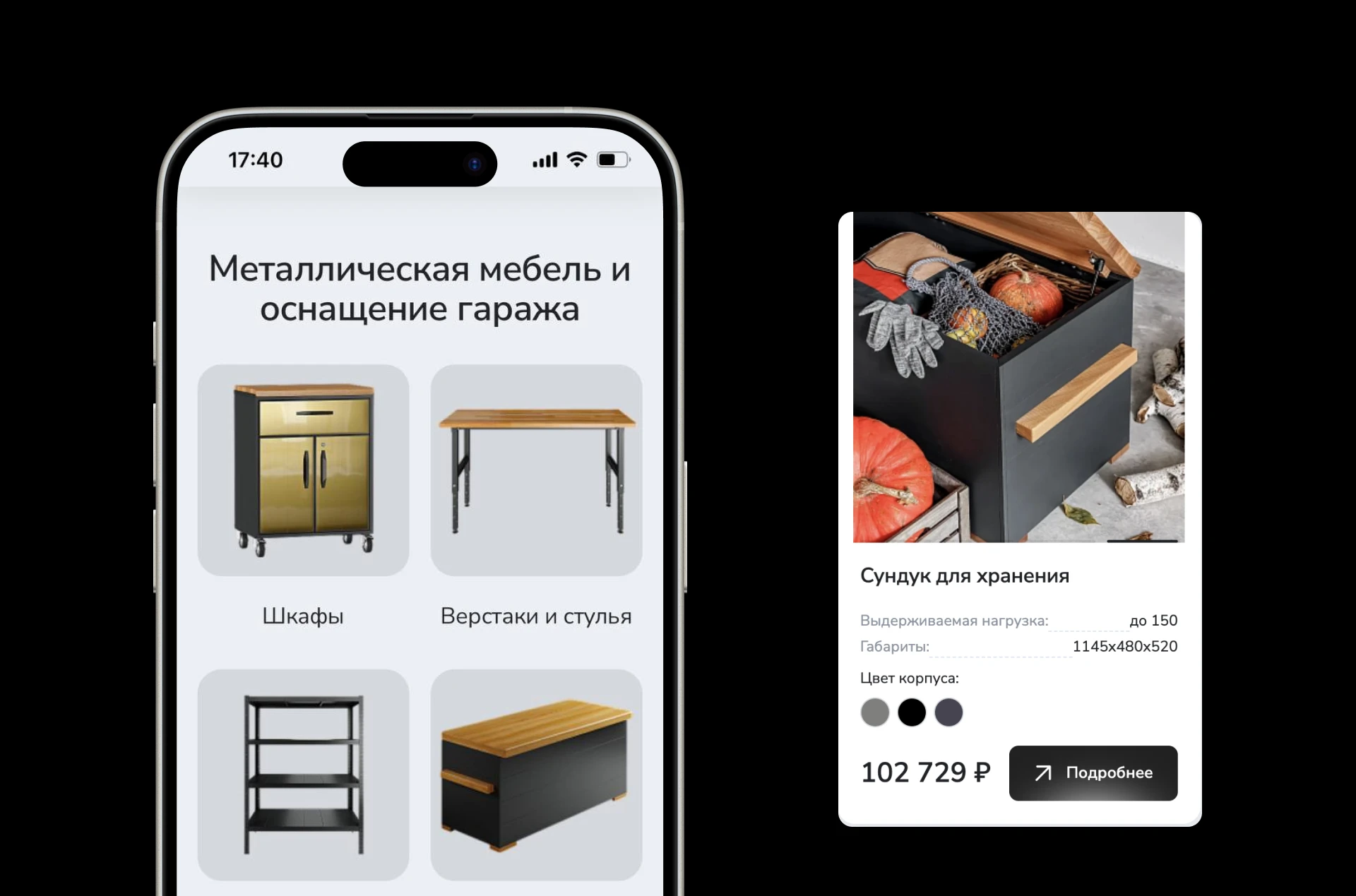 RELI. Новая культура порядка. — Изображение №5 — Интерфейсы, 3D на Dprofile