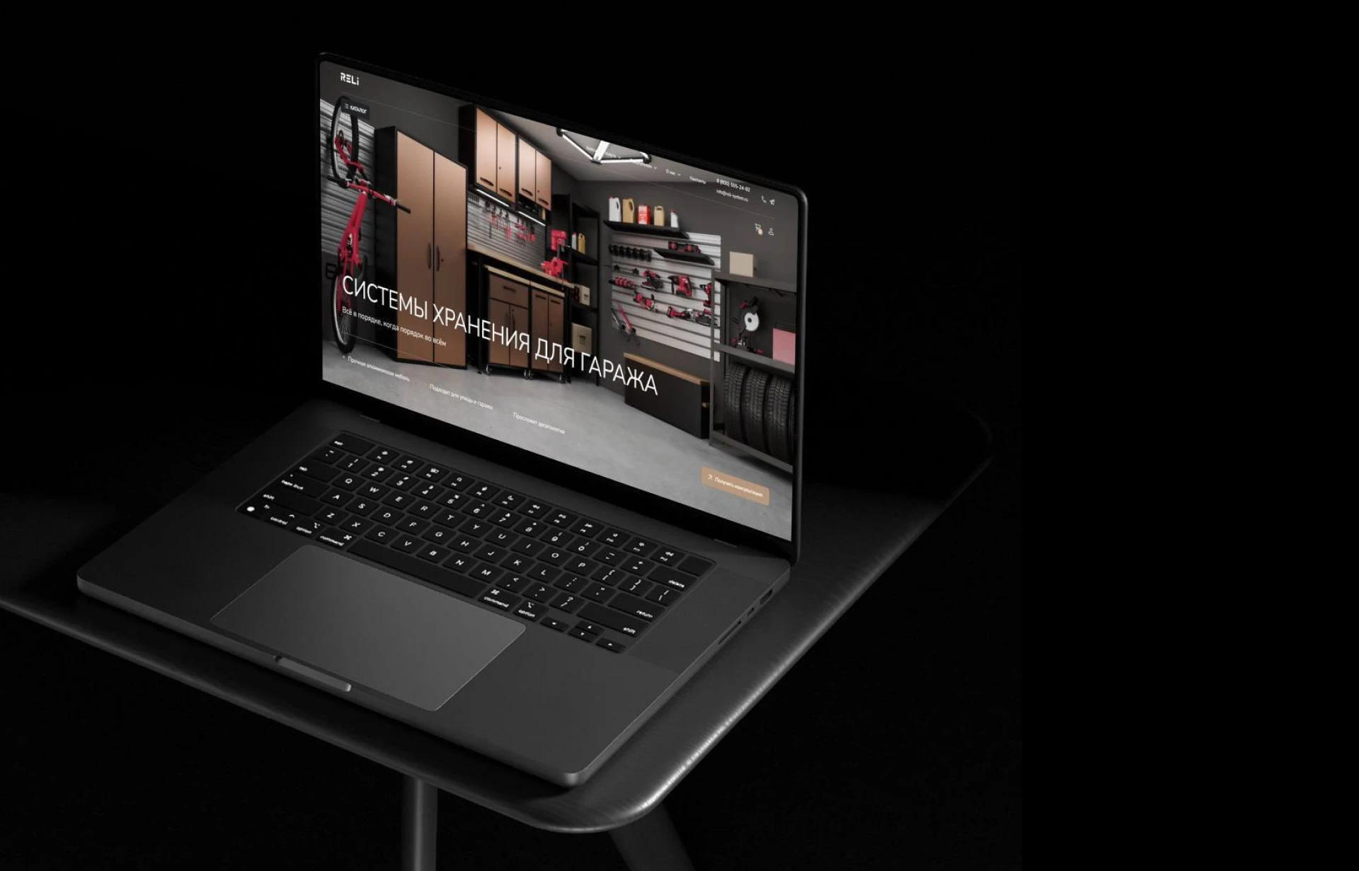 RELI. Новая культура порядка. — Изображение №10 — Интерфейсы, 3D на Dprofile